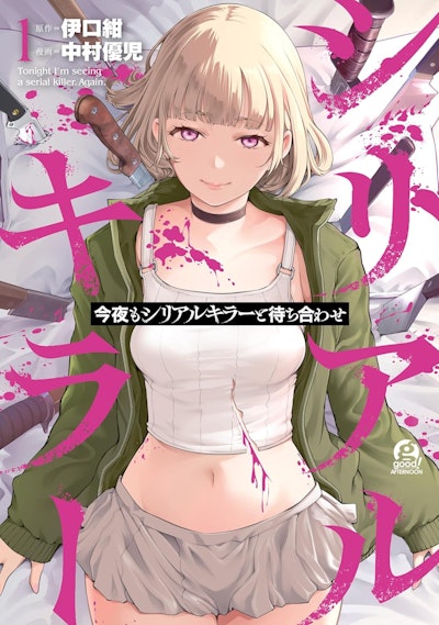 Tonight, I Have a Date with a Serial Killer Vol. 1