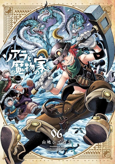 Soara and the House of Monsters Vol. 6