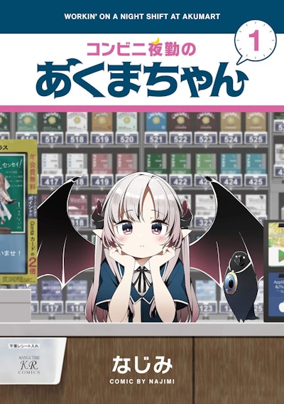 Workin' the Night Shift at Akumart Vol. 1