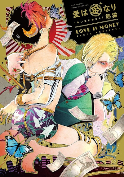 Love is Money Vol. 1