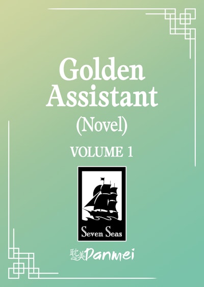 Golden Assistant: Jinpai Zhuli (Novel) Vol. 1