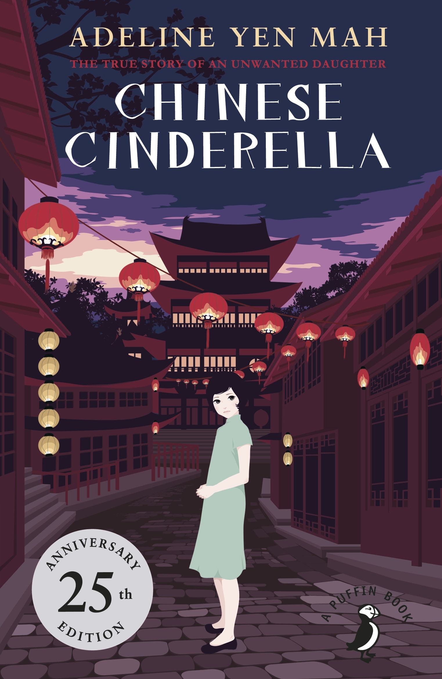 chinese cinderella the story of an unwanted daughter