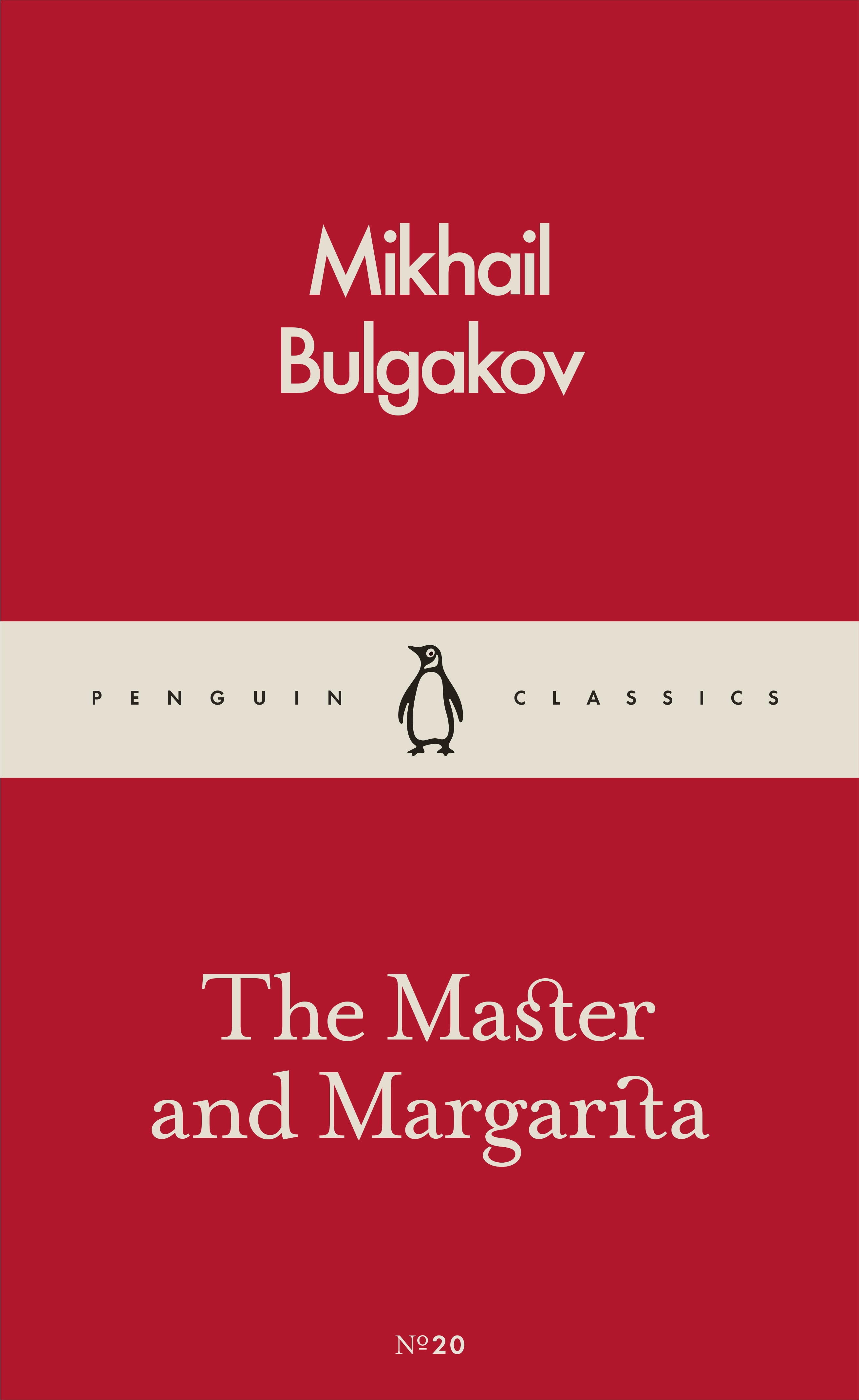 master and margarita essay