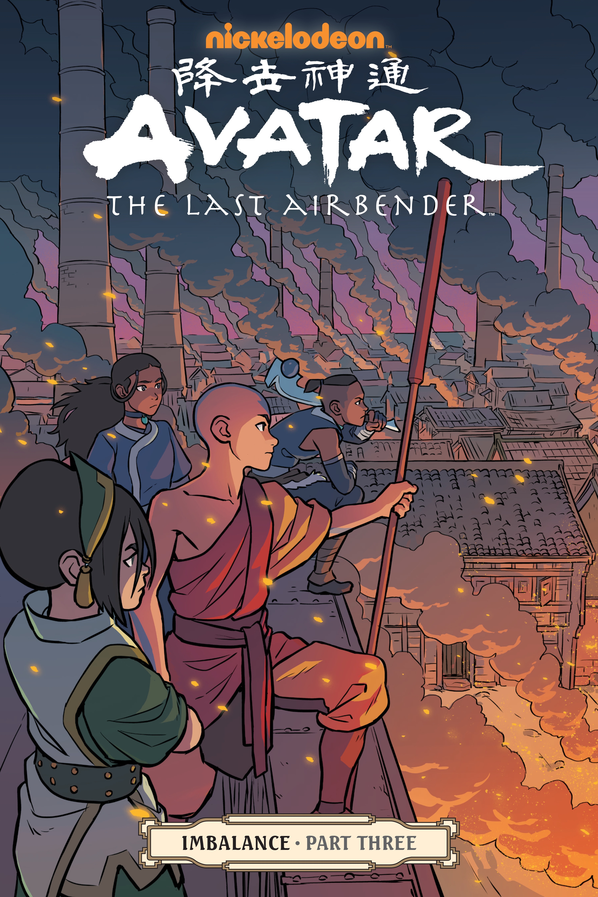 Avatar The Last Airbender--Imbalance Part Three by Faith ...