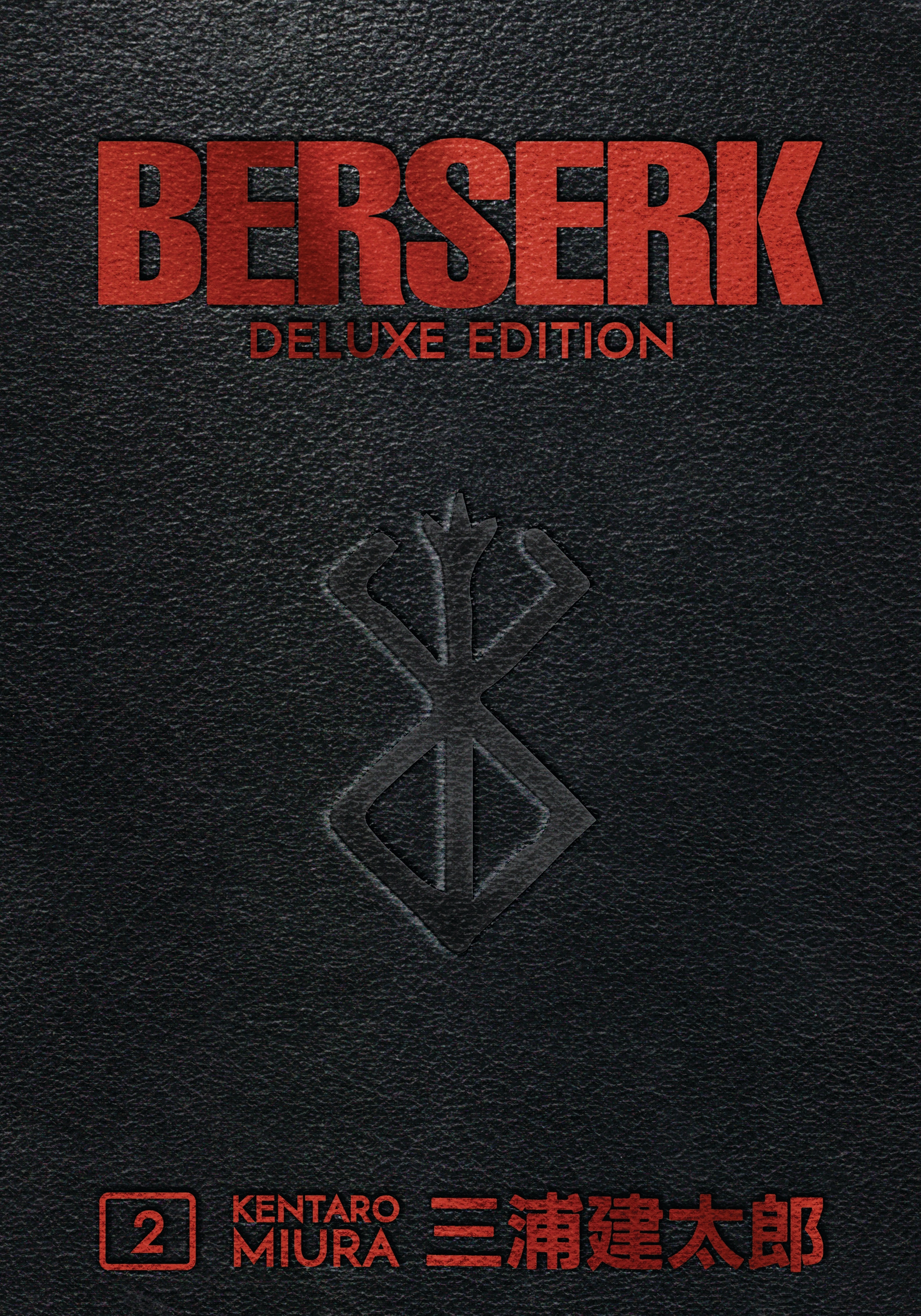 Berserk 2nd Season (Berserk: Season II) 