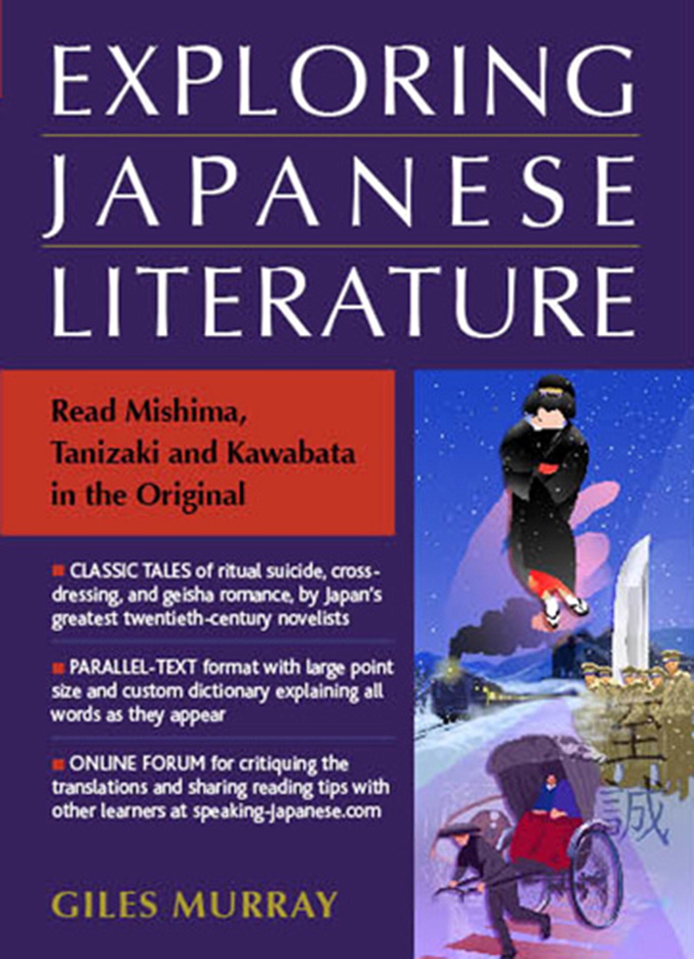 study literature in japan