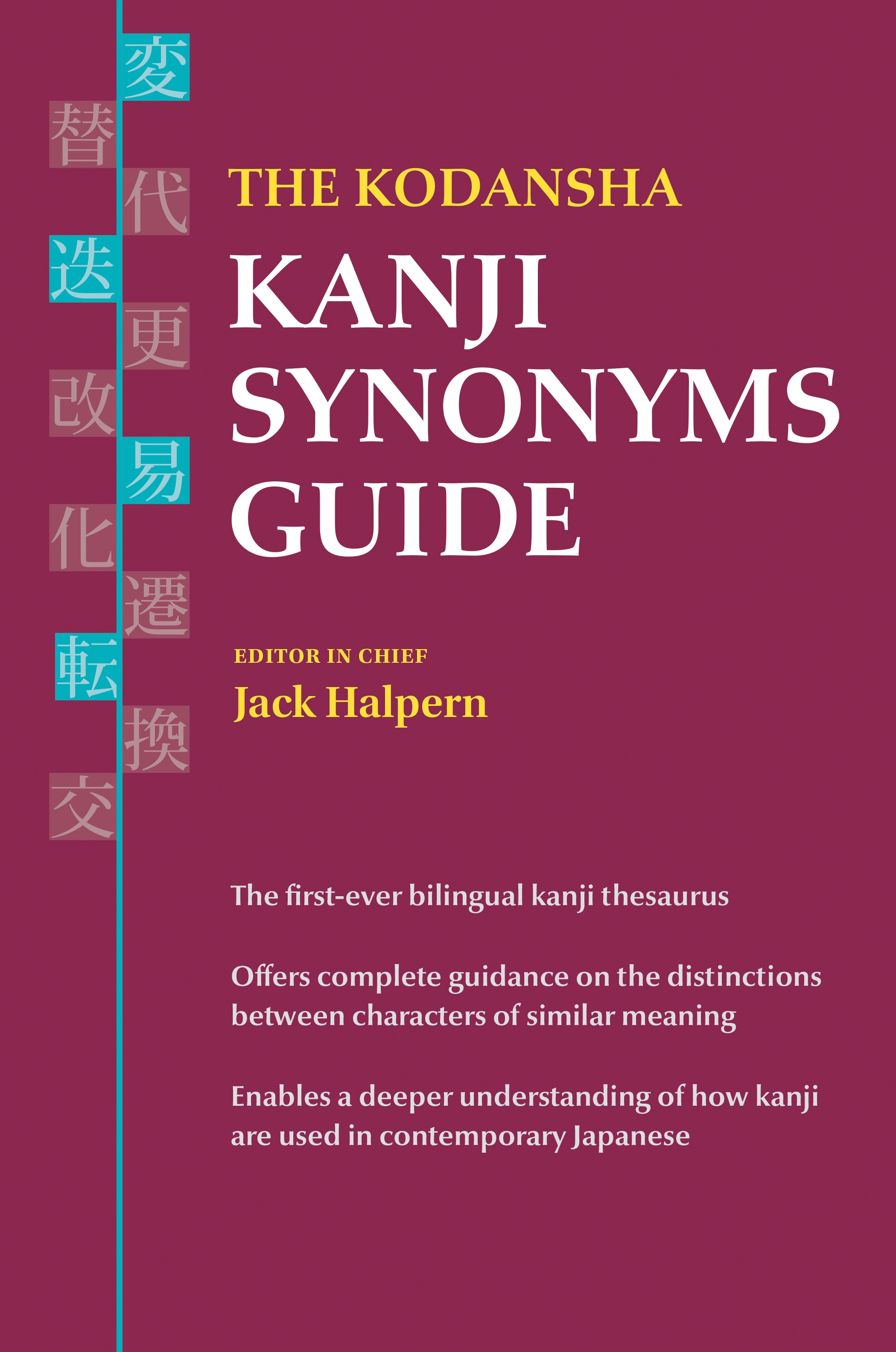 The Kodansha Kanji Synonyms Guide by JACK HALPERN - Penguin Books