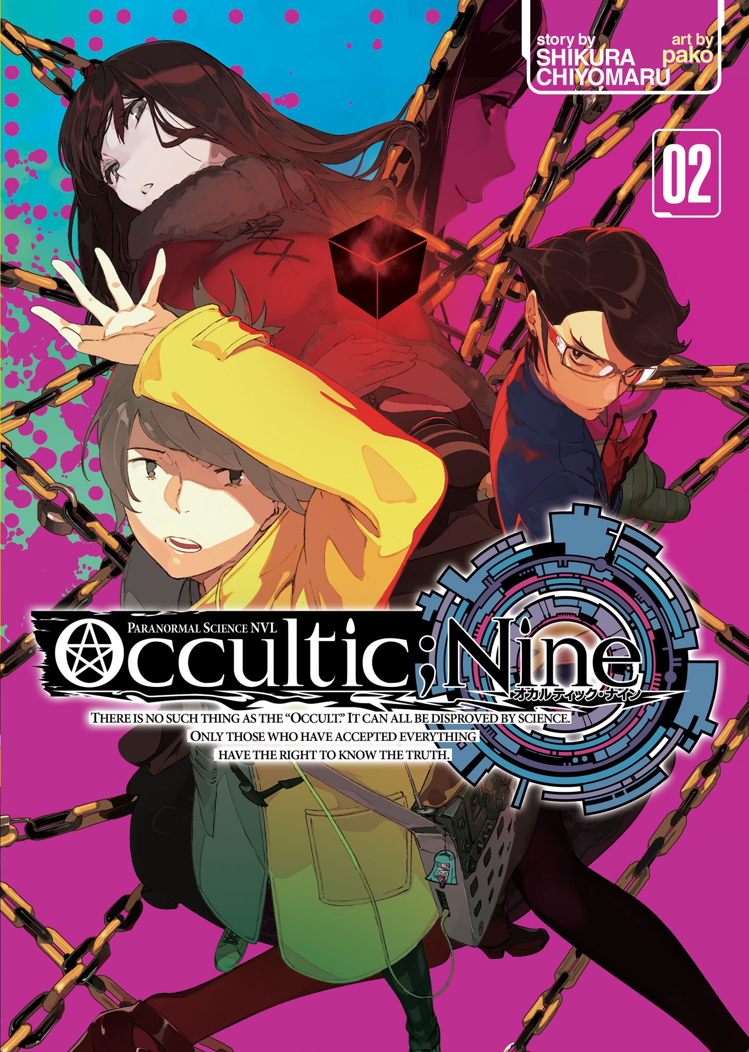 Occultic;Nine Vol. 2 (Light Novel) by Chiyomaru Shikura - Penguin Books ...