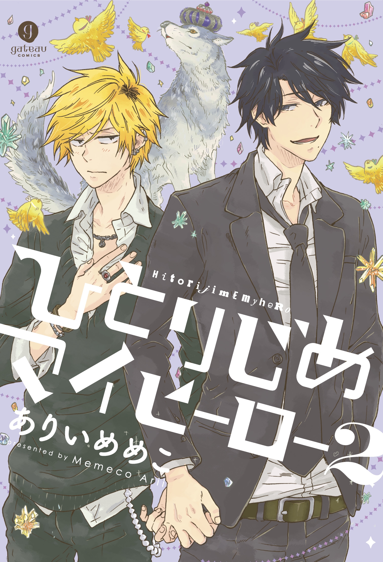 Hitorijime My Hero 2 by MEMEKO ARII - Penguin Books New Zealand