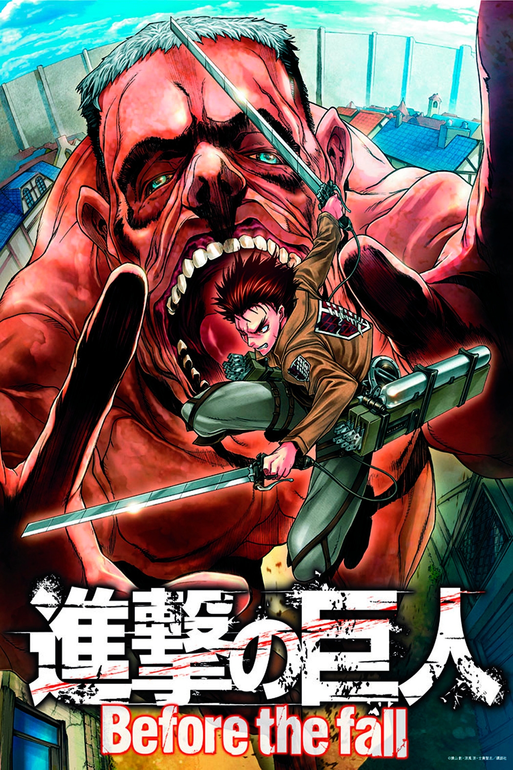 Attack on Titan: Before the Fall 13 (Paperback)