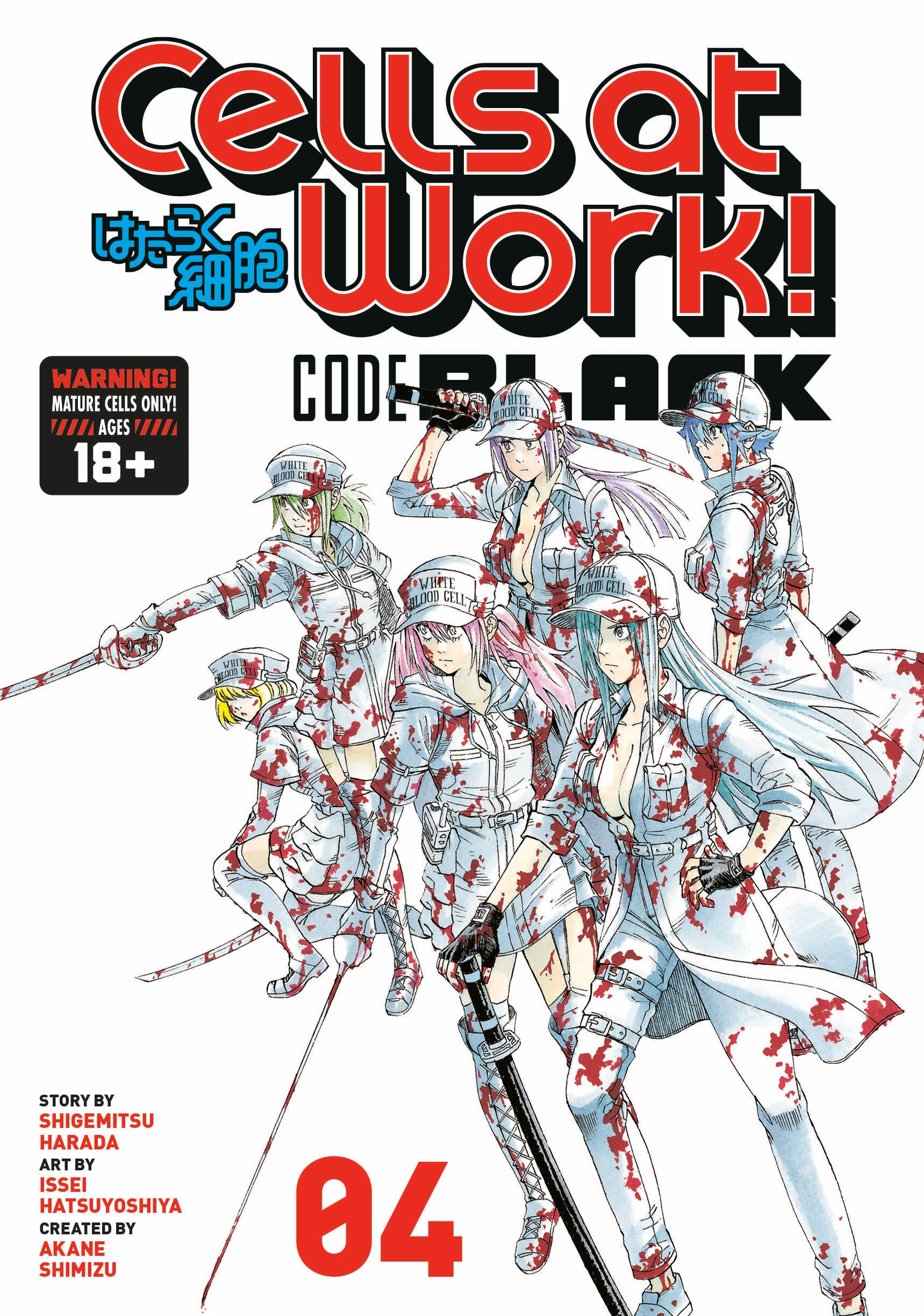 Cells At Work! Code Black Playlists : Free Download, Borrow, and