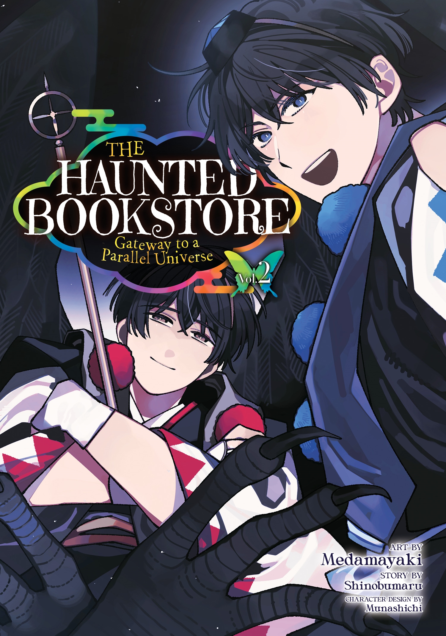 the haunted bookstore anime