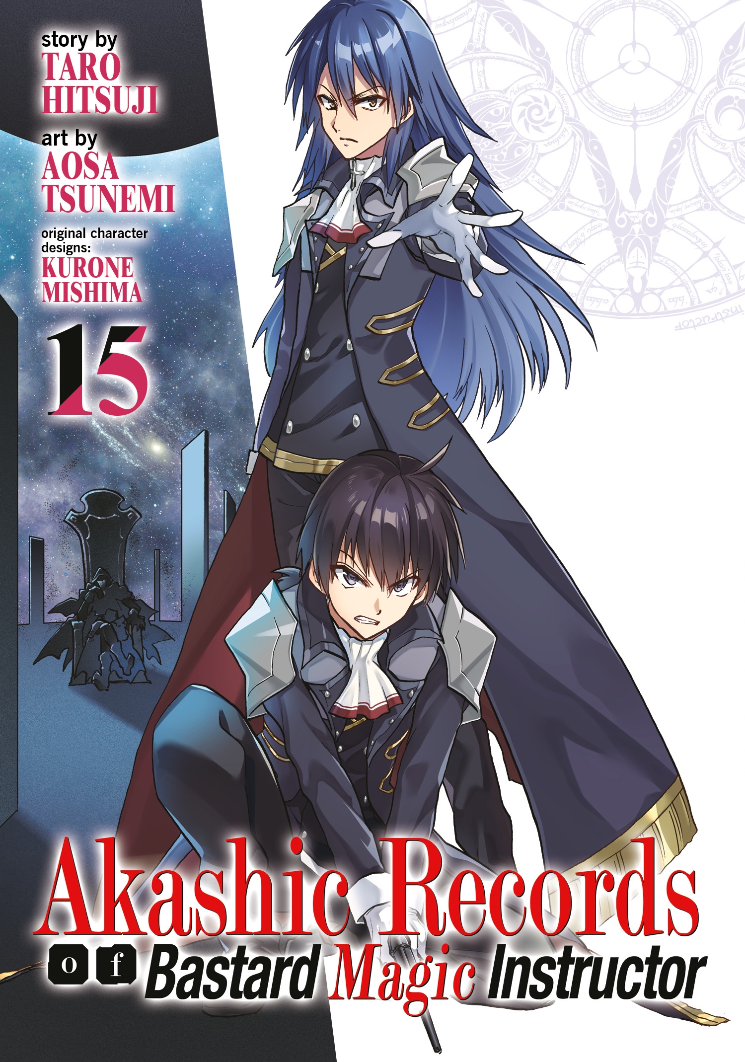 Akashic Records of Bastard Magic Instructor Vol. 8 (English Edition) -  eBooks em Inglês na