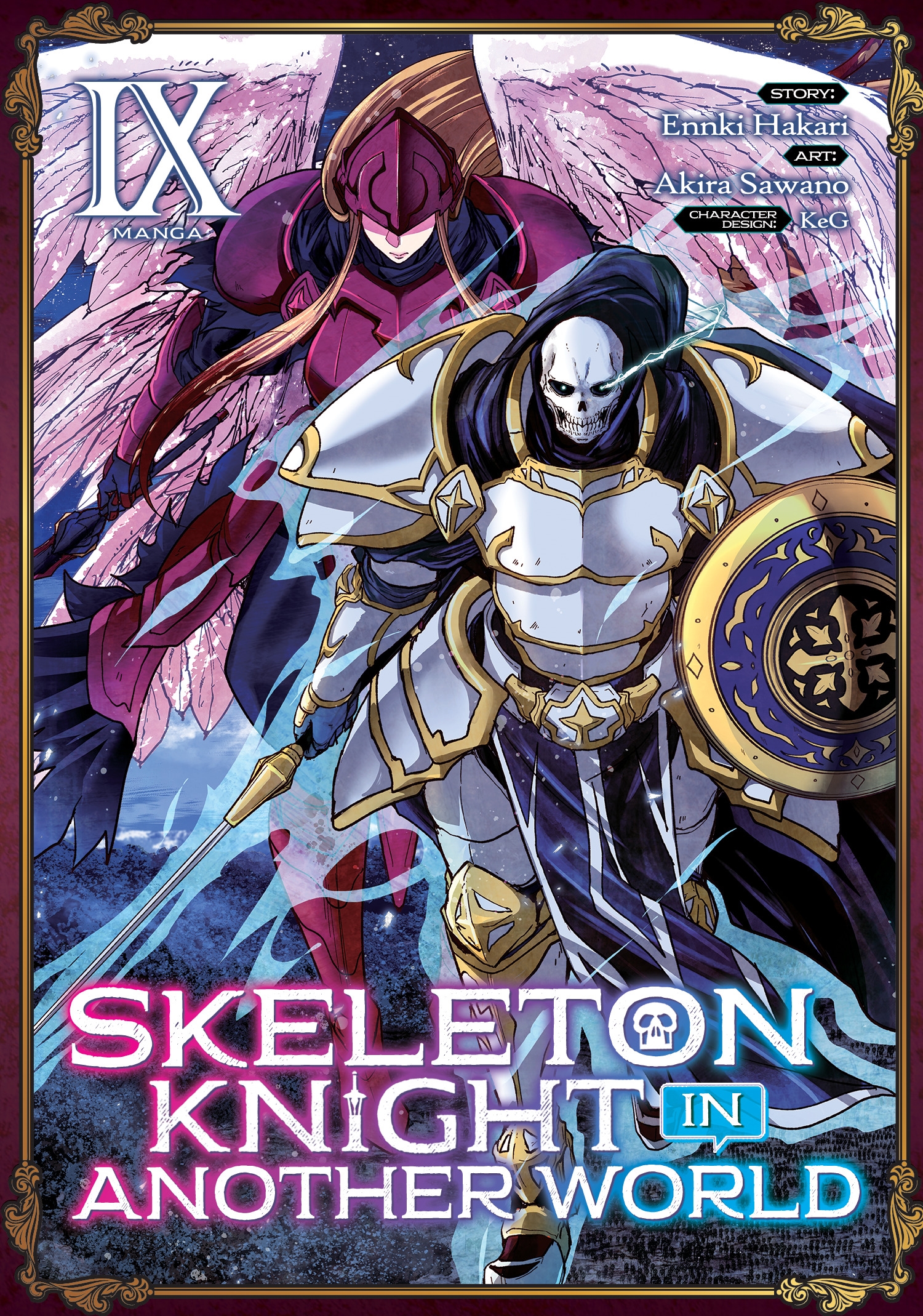 Skeleton Knight in Another World (Light Novel) Vol. 7