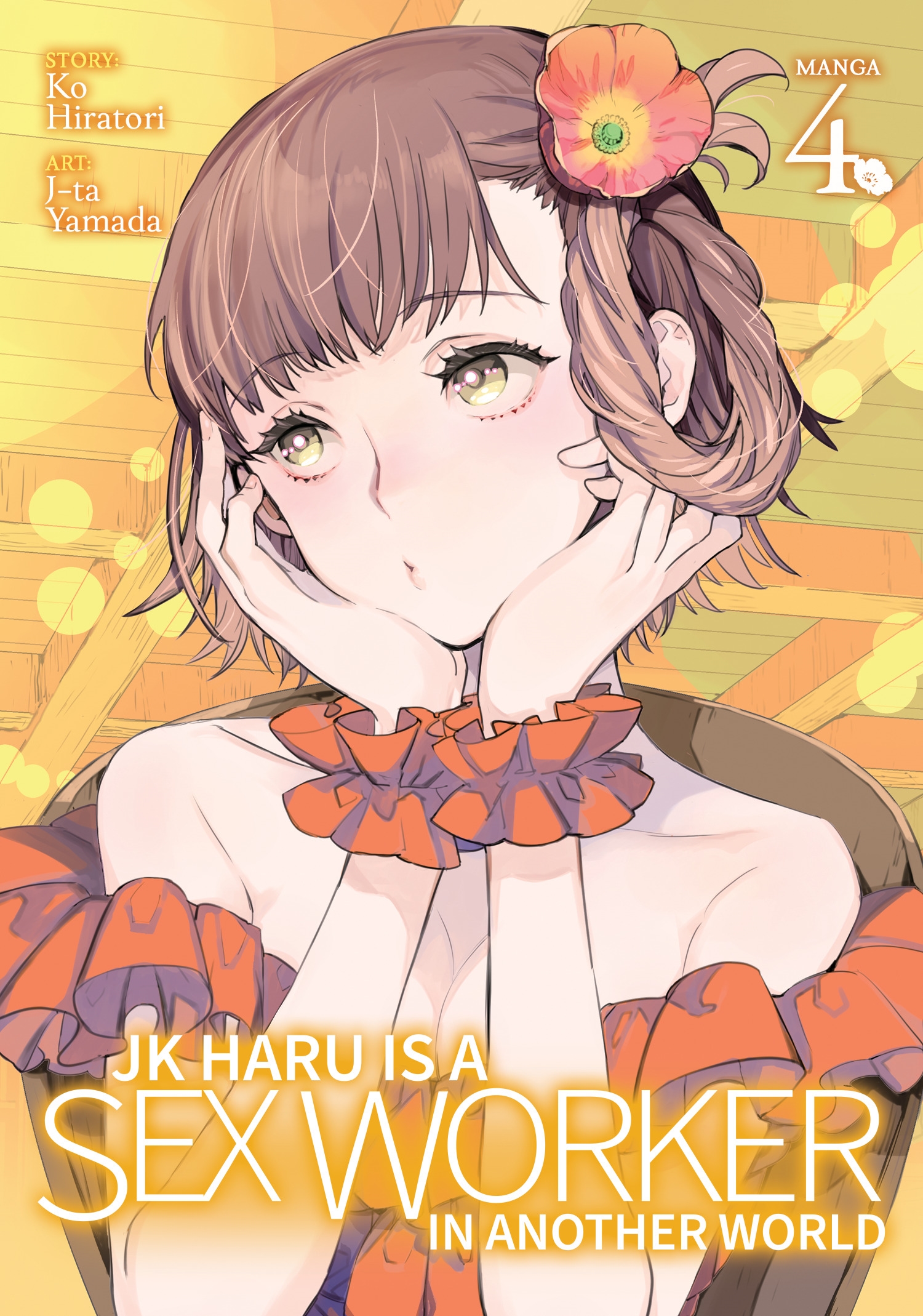 JK Haru is a Sex Worker in Another World (Manga) Vol. 4 by Ko Hiratori -  Penguin Books Australia