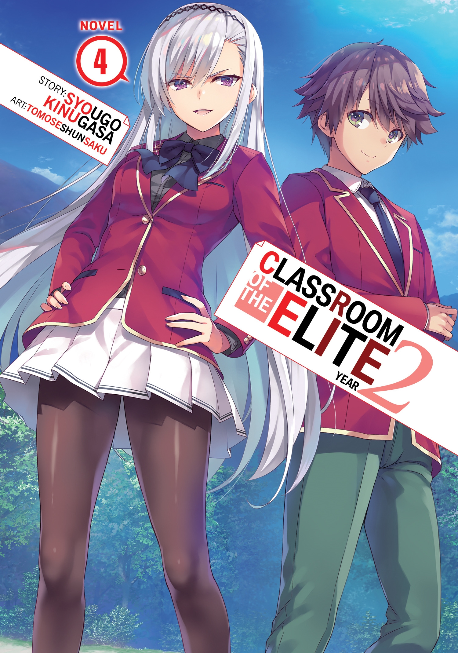 Classroom Of The Elite Year 2 Light Novel Vol 4 By Syougo Kinugasa Penguin Books Australia