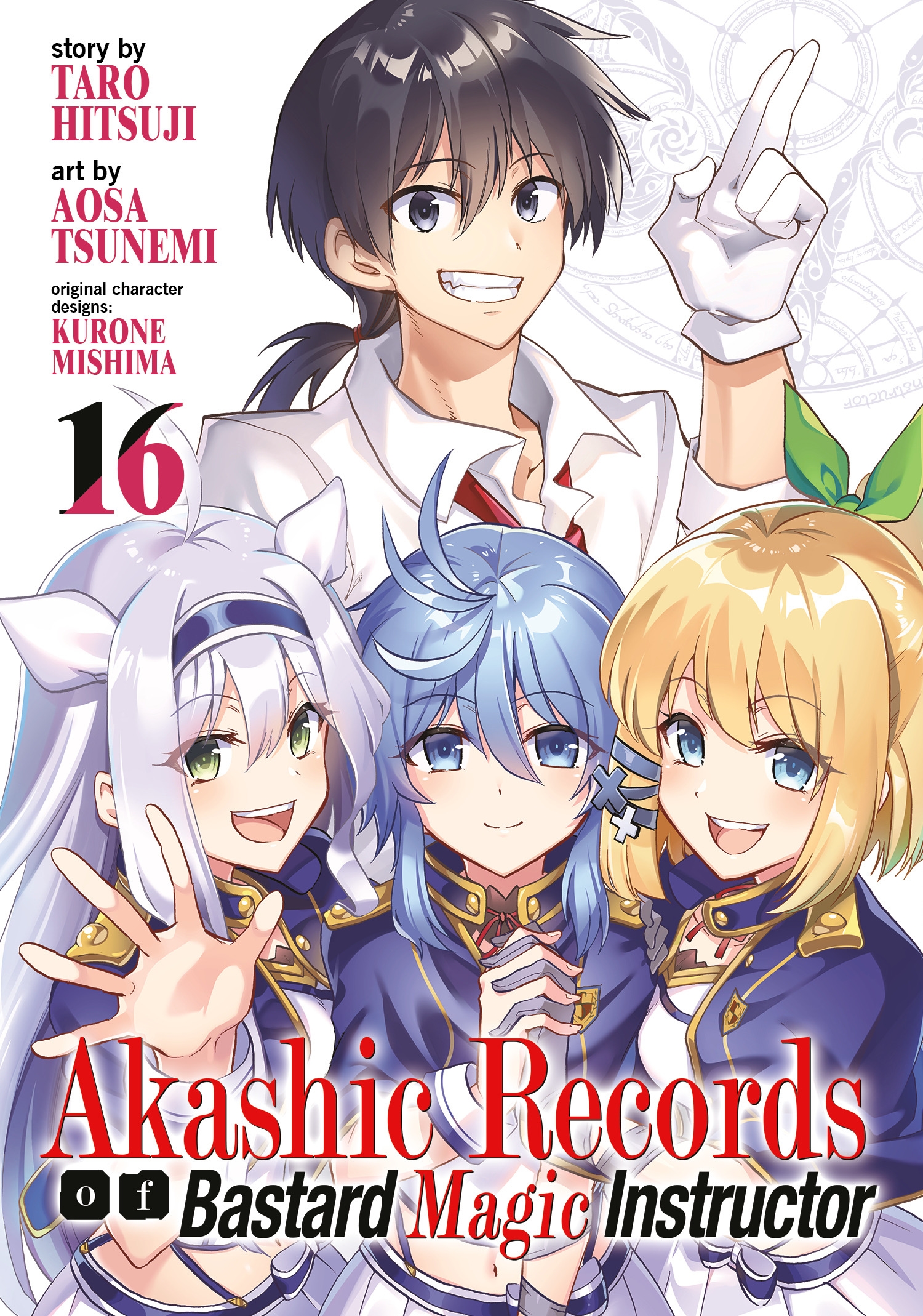 Akashic Records of Bastard Magic Instructor Vol. 16 by Taro Hitsuji ...