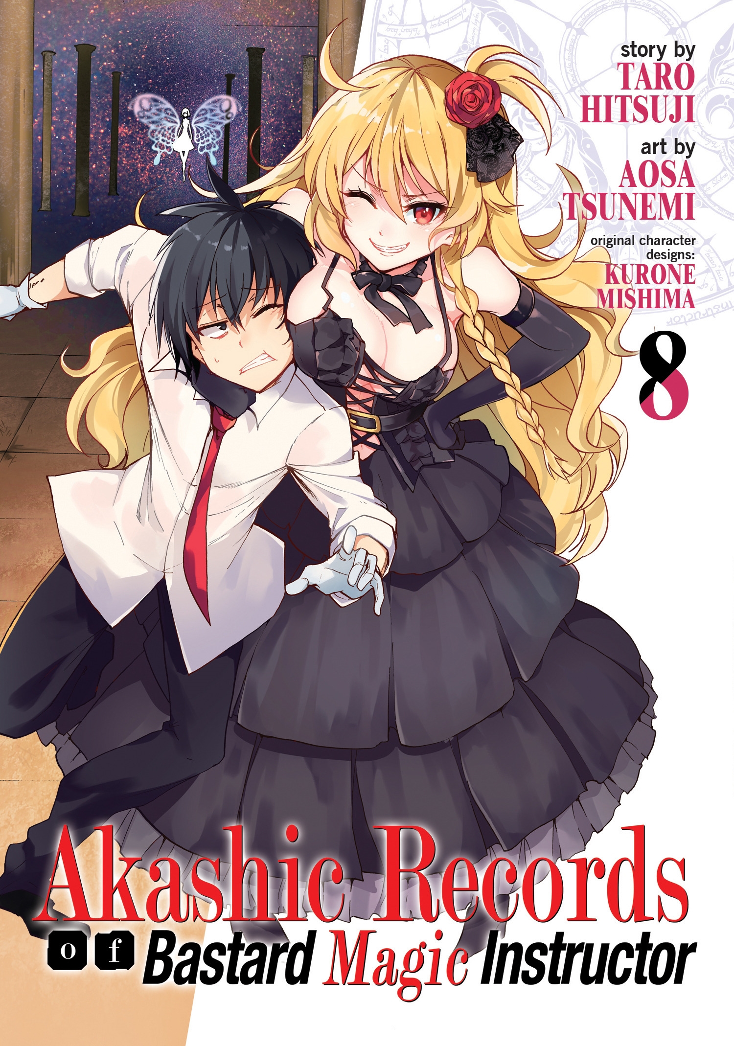 Akashic Records Of Bastard Magic Instructor (Light Novel