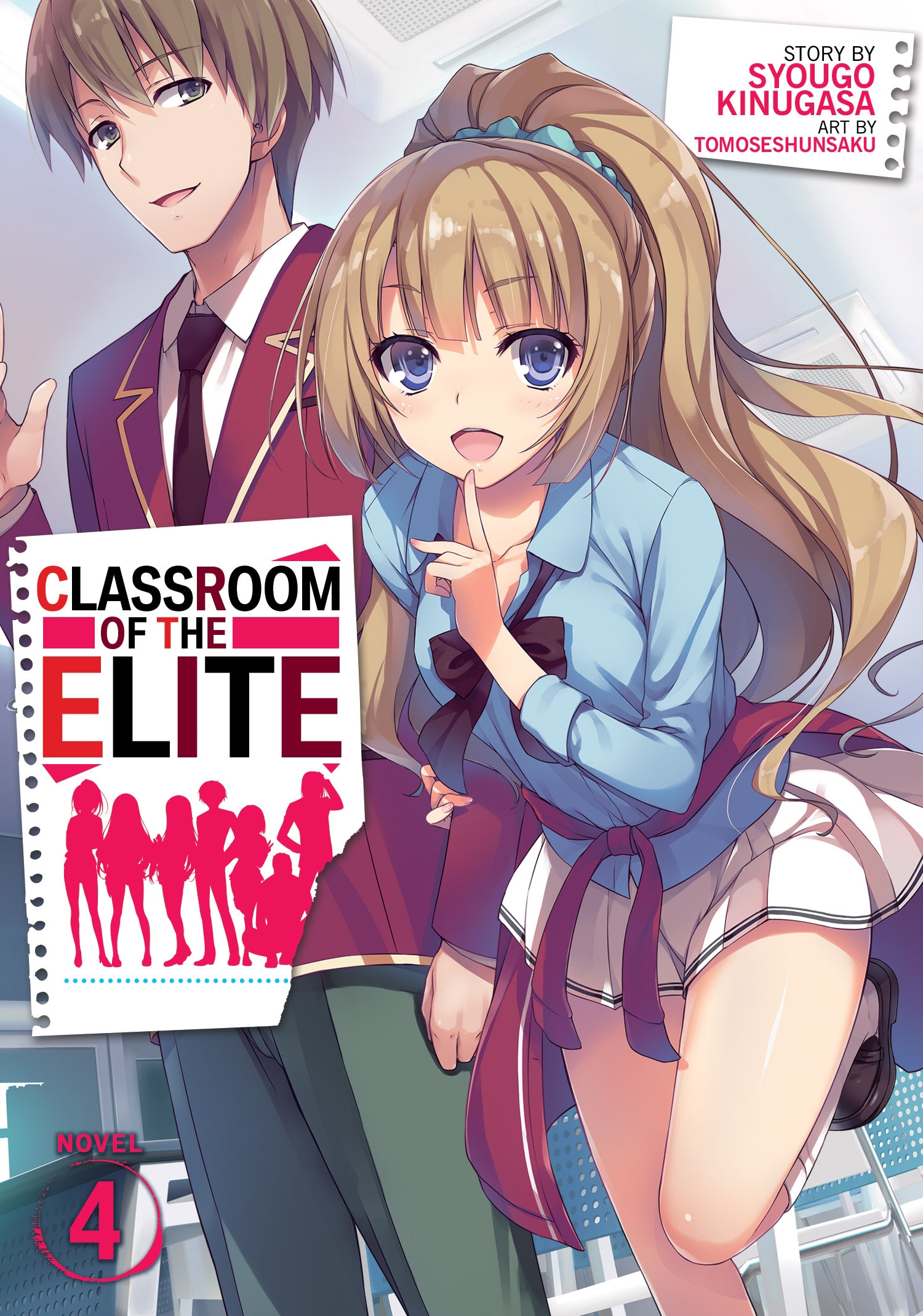 Novel A Classe da Elite • Novel Mania
