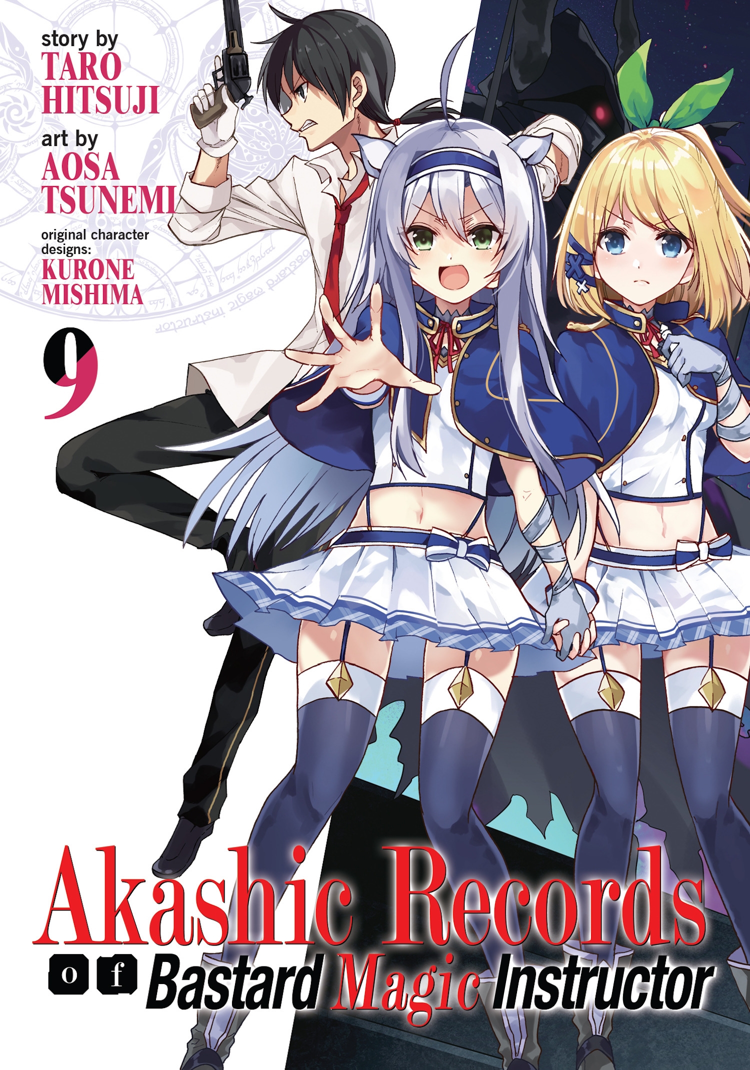 Akashic Records of Bastard Magic Instructor Manga  AnimePlanet
