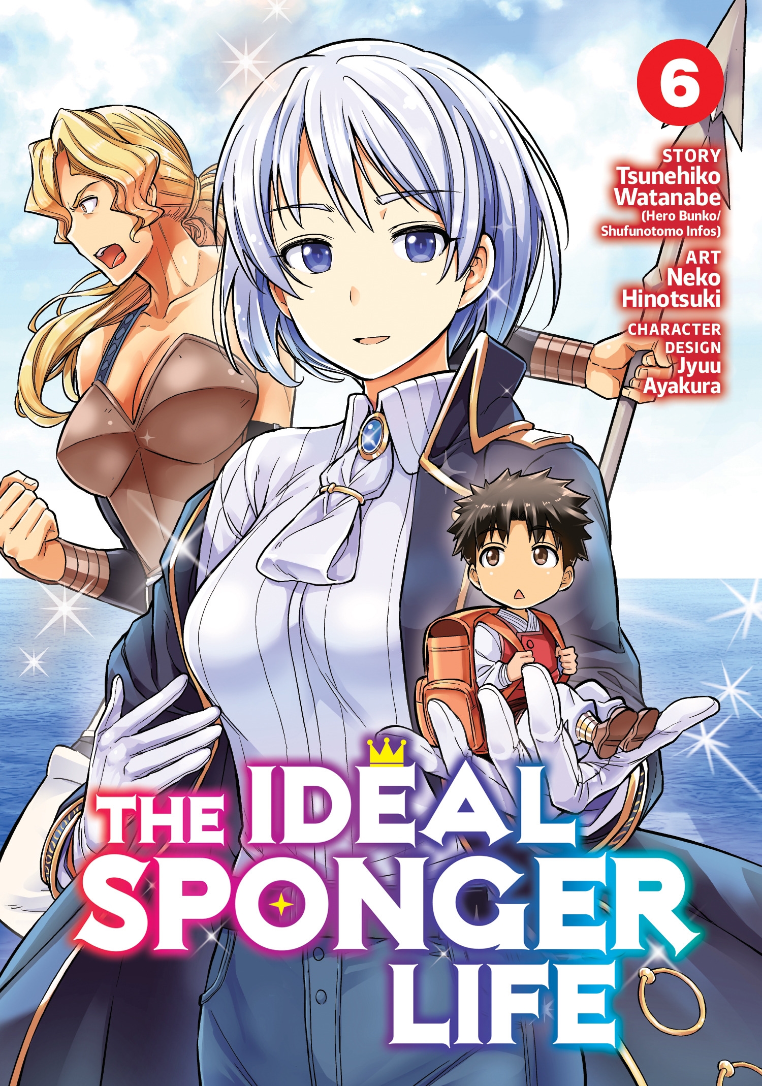 The Ideal Sponger Life Chapter 1 The Ideal Sponger Life Vol. 6 by Tsunehiko Watanabe - Penguin Books