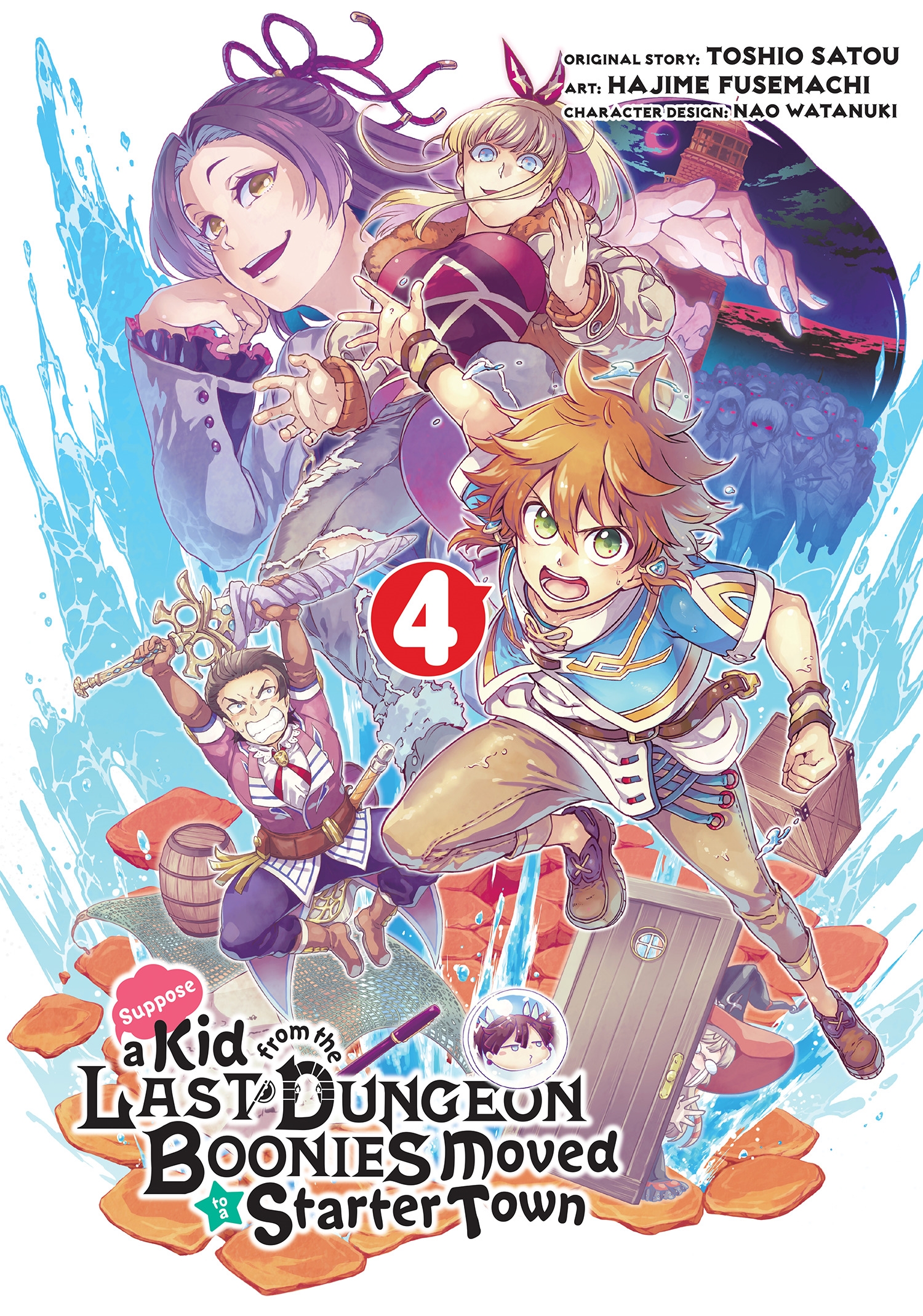 Suppose a Kid From the Last Dungeon Boonies Moved to a Starter Town (Anime)