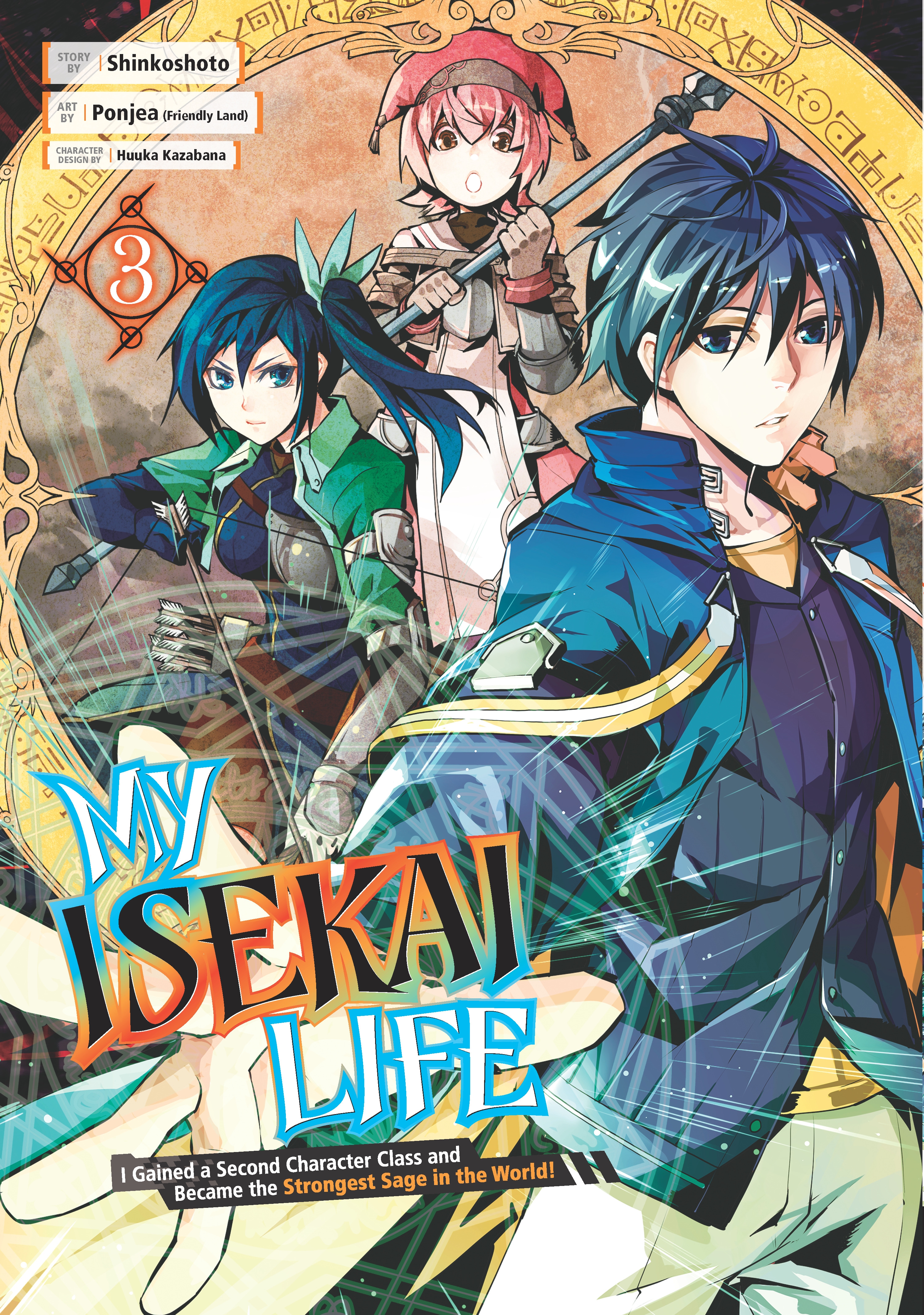 My Isekai Life 09: I Gained a Second Character Class and Became the  Strongest Sage in the World! (English Edition) - eBooks em Inglês na