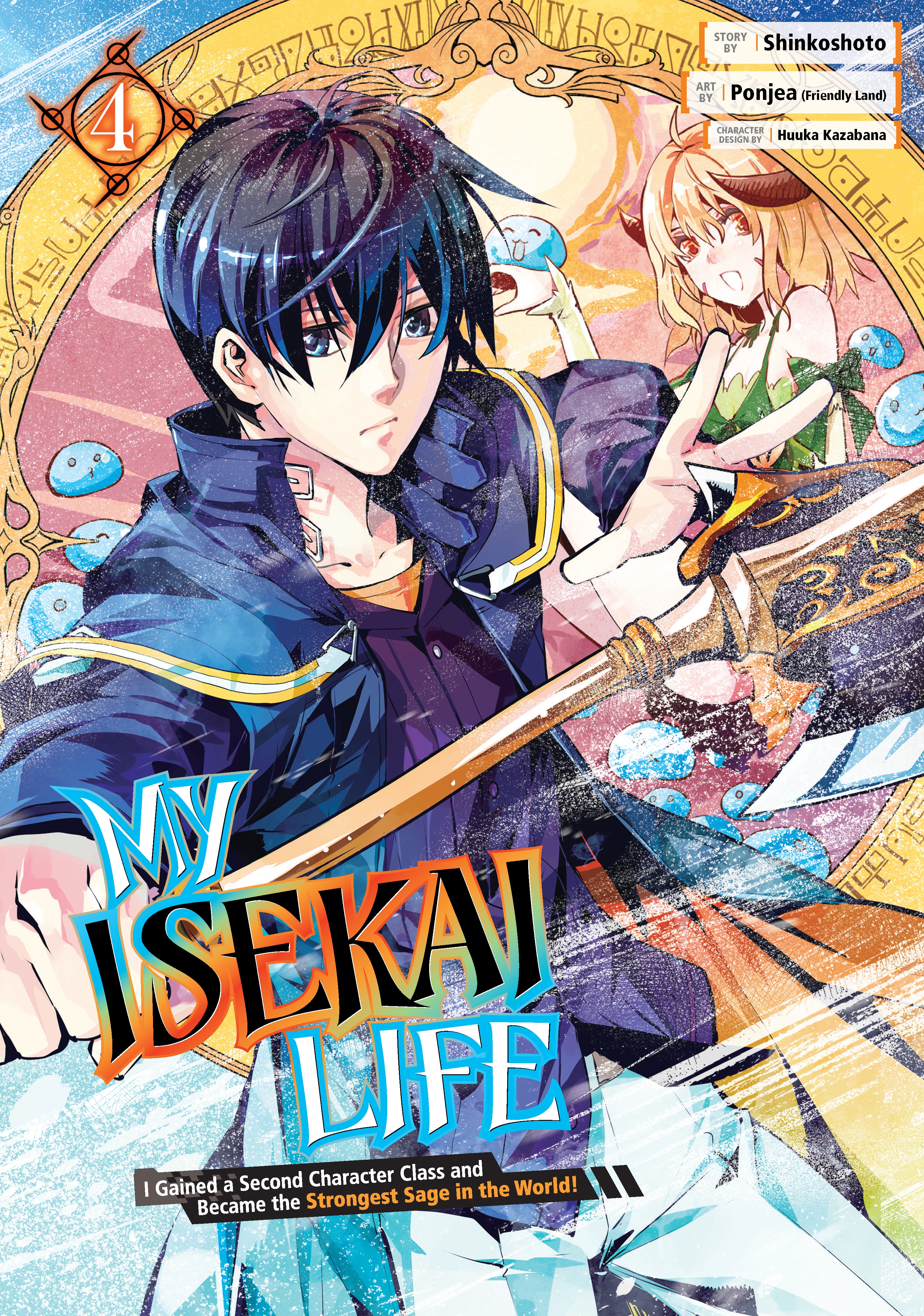 My Isekai Life: I Gained a Second Character Class and Became the Strongest  Sage in the World! Teaser Visual : r/anime