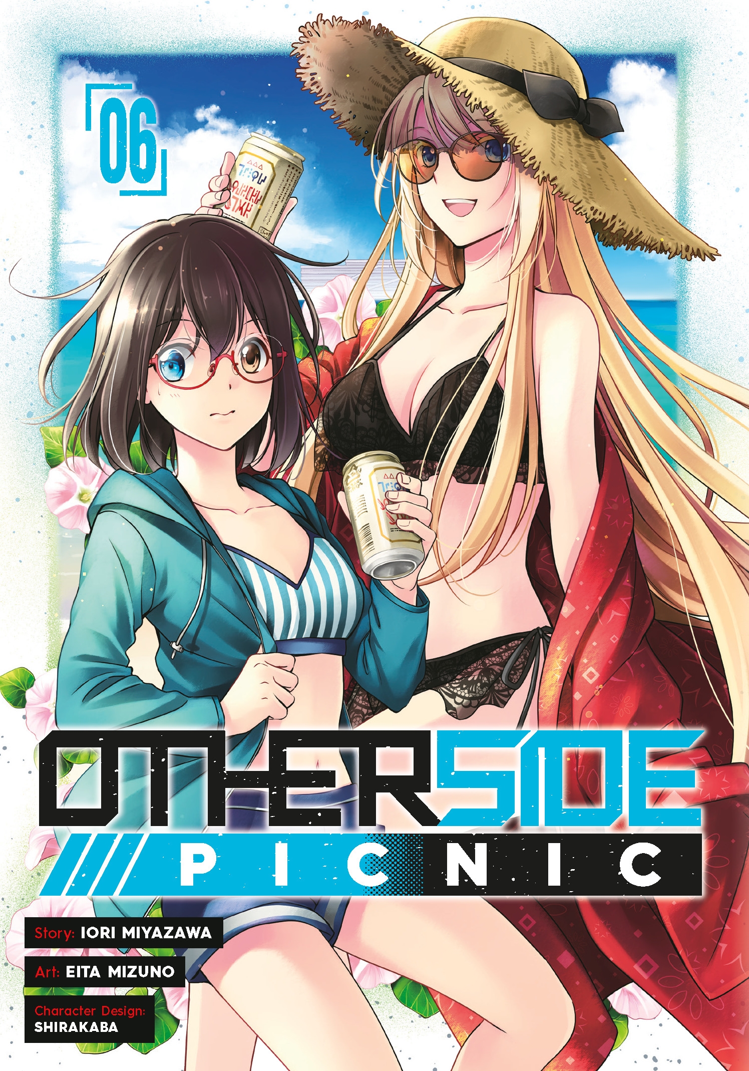 Otherside Picnic 08 (Manga) by Iori Miyazawa: 9781646091973 |  : Books