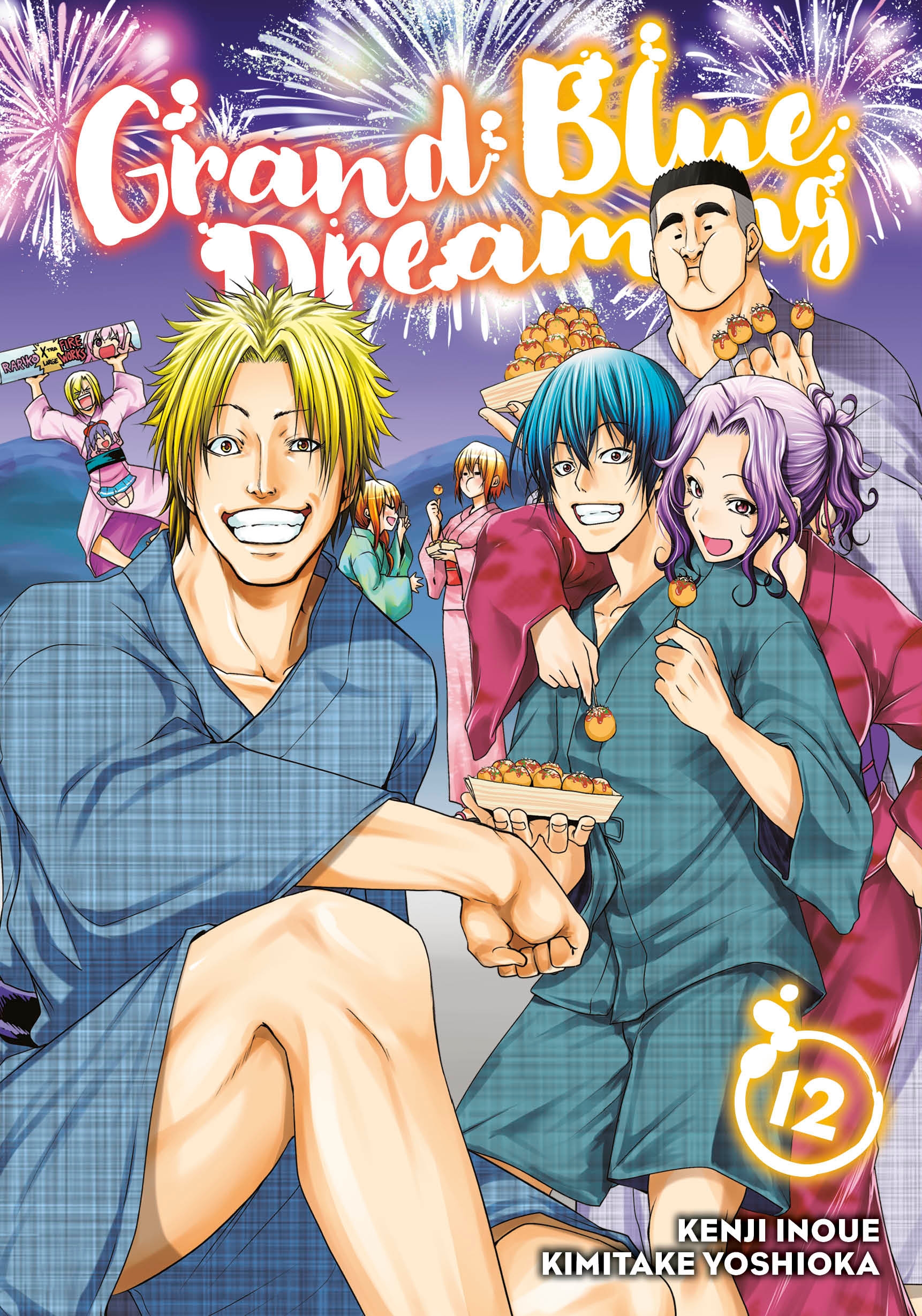 Grand Blue (Grand Blue Dreaming)