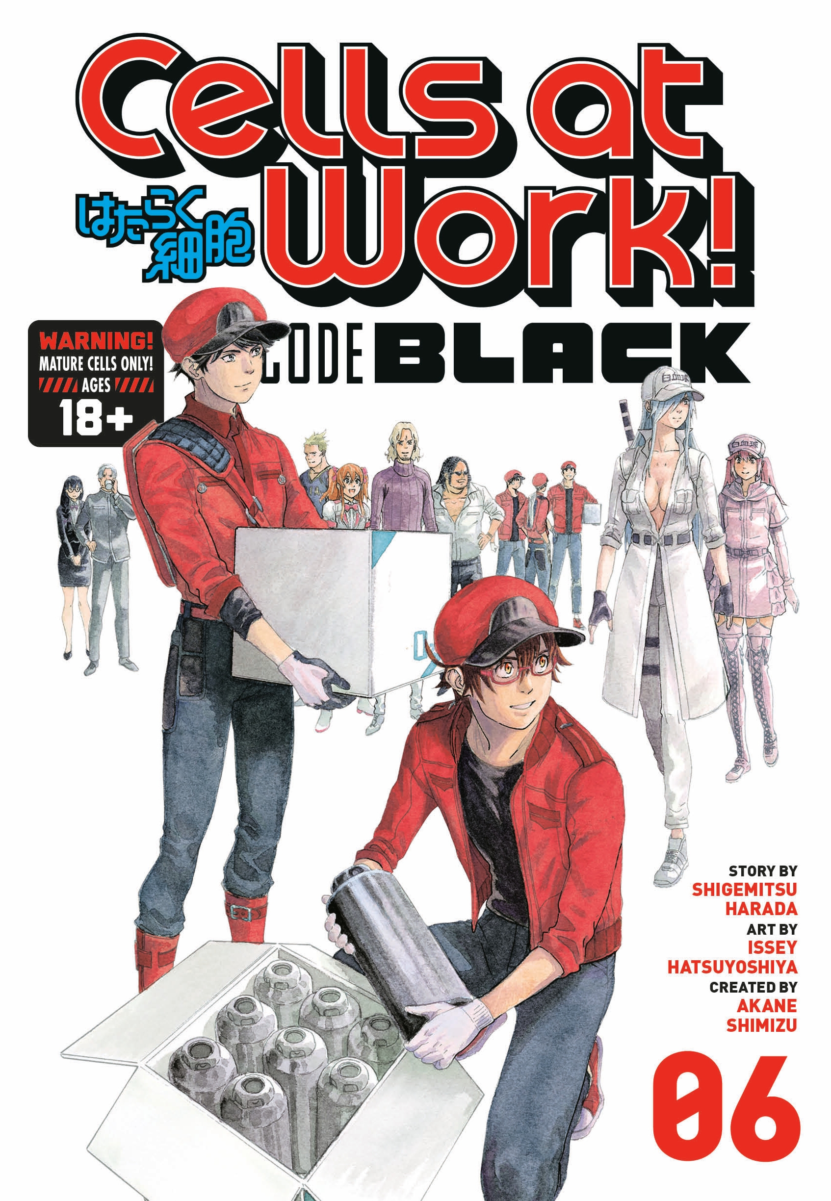 JUST IN: A new trailer was released for Cells at Work! CODE BLACK