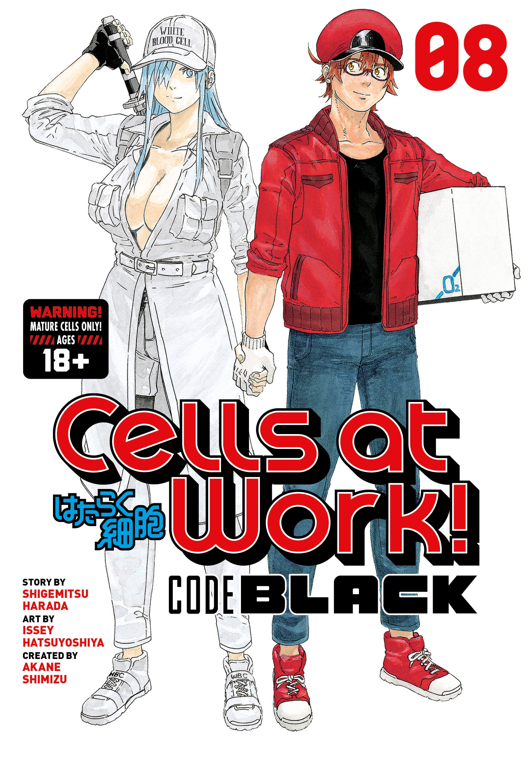 Anime Cells At Work GIF - Anime Cells At Work White Blood Cell - Discover &  Share GIFs