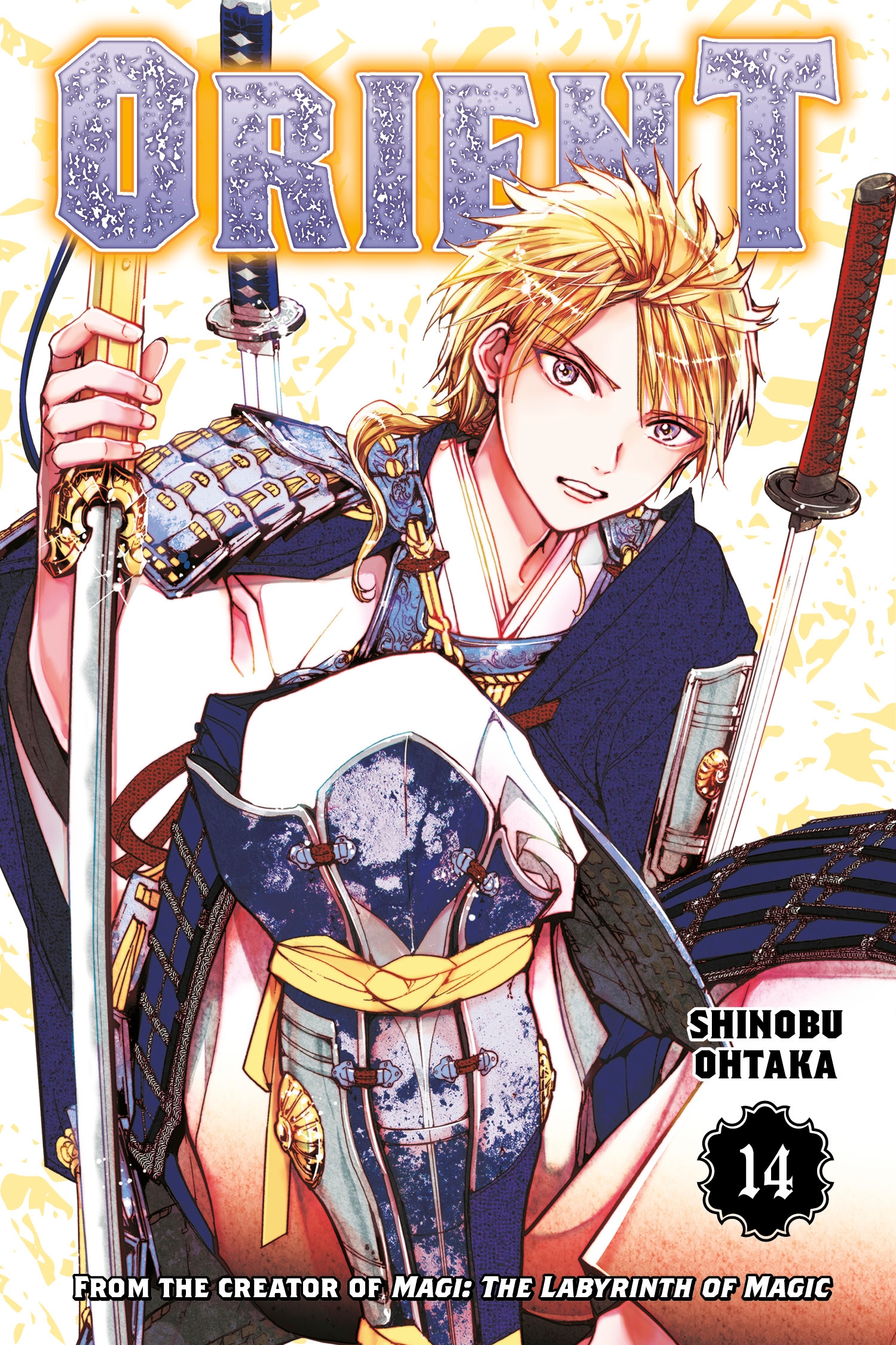 Magi: The Labyrinth of Magic, Vol. 1, Book by Shinobu Ohtaka, Official  Publisher Page