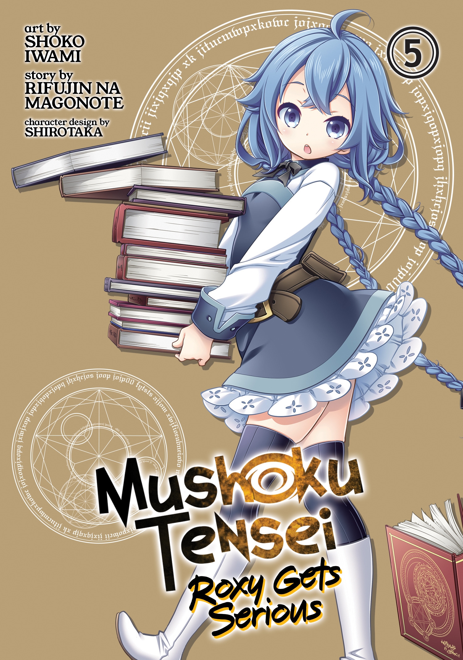 Standard Of Reincarnation Light Novel Mushoku Tensei Jobless Reincarnation (Light Novel) Vol. 24 by Rifujin