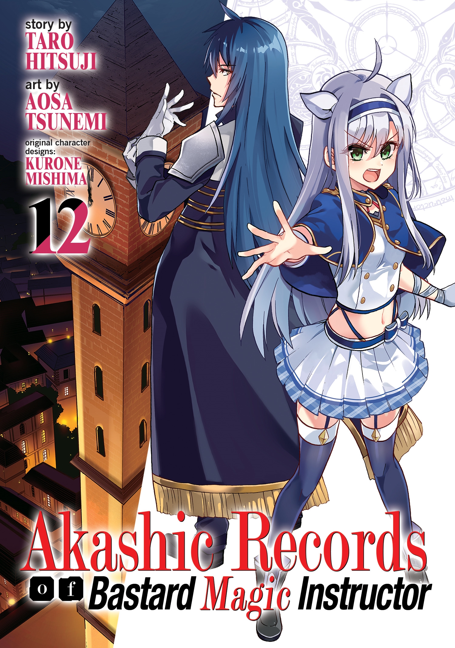 Akashic Records Of Bastard Magic Instructor Vol 12 By Taro Hitsuji Penguin Books Australia 8625