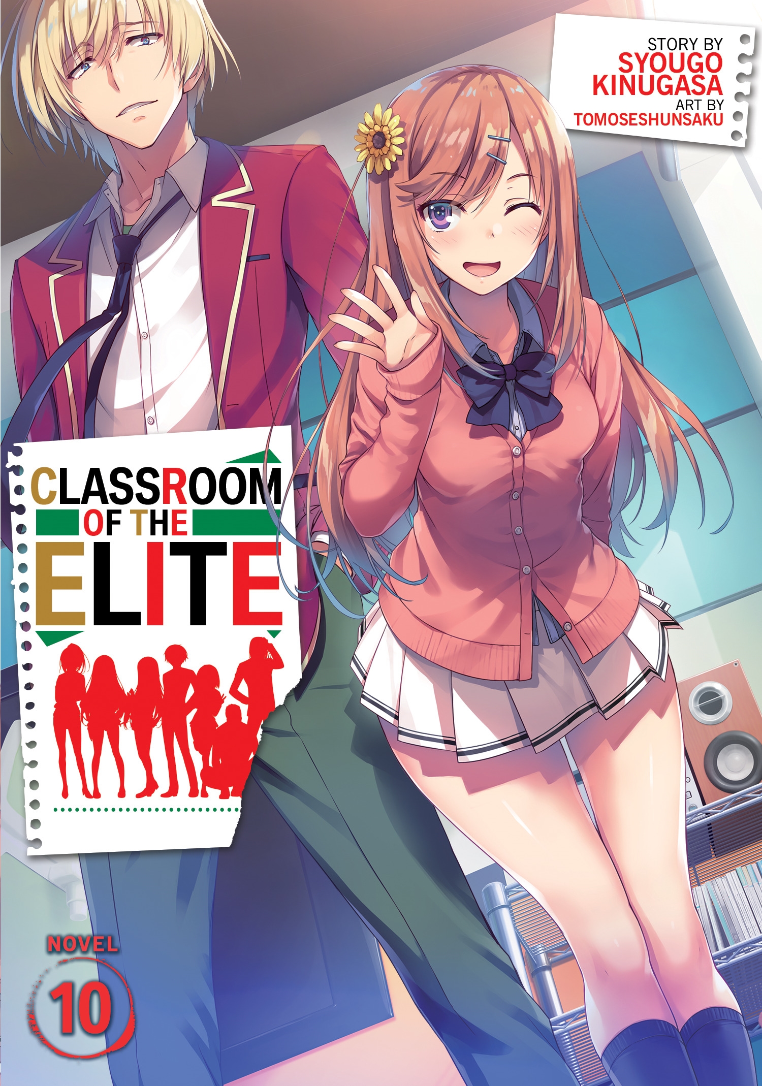 Classroom of the Elite (Light Novel) Vol. 10 by Syougo Kinugasa - Penguin  Books Australia