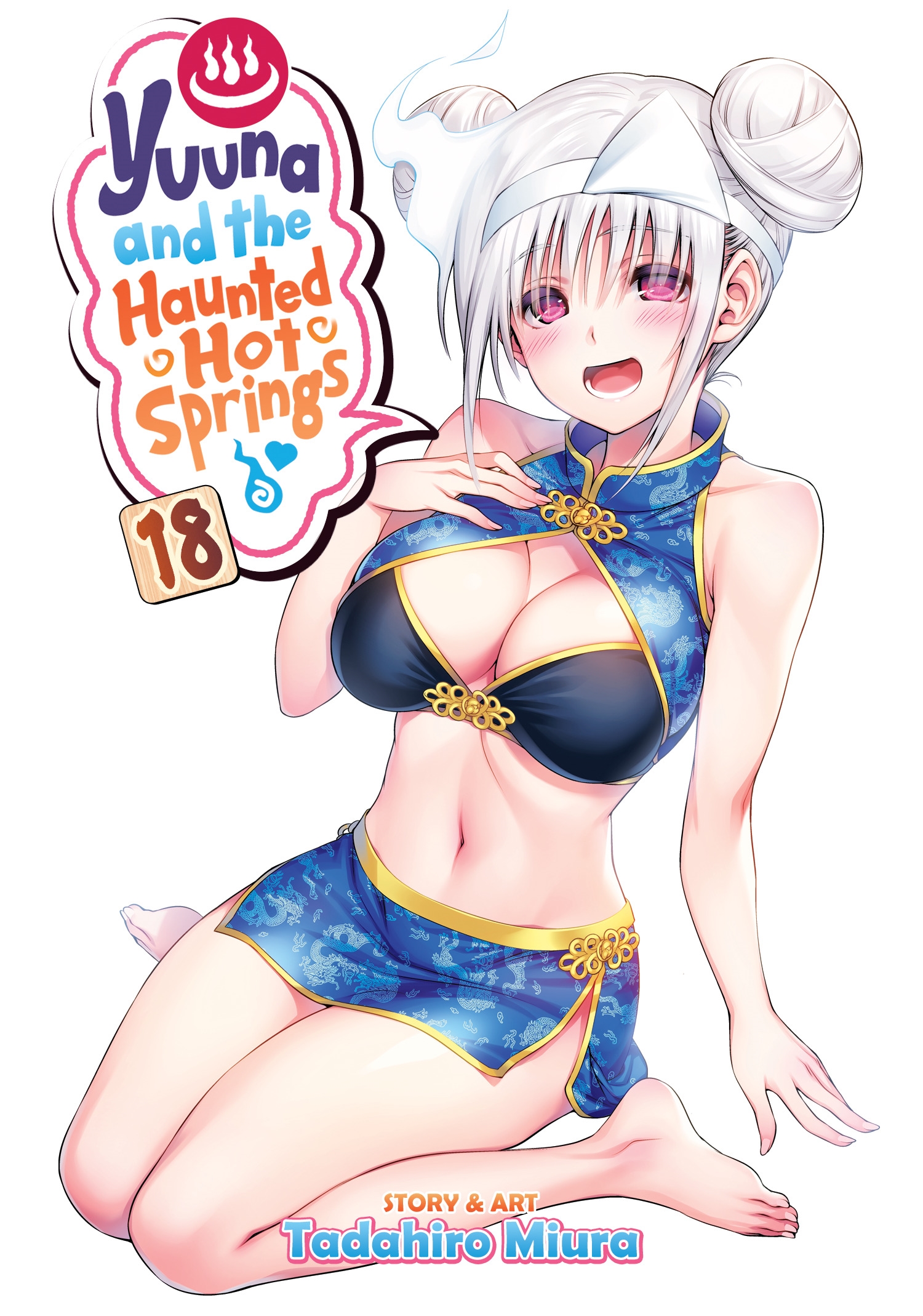 Yuuna and the Haunted Hot Springs Manga Volume 9