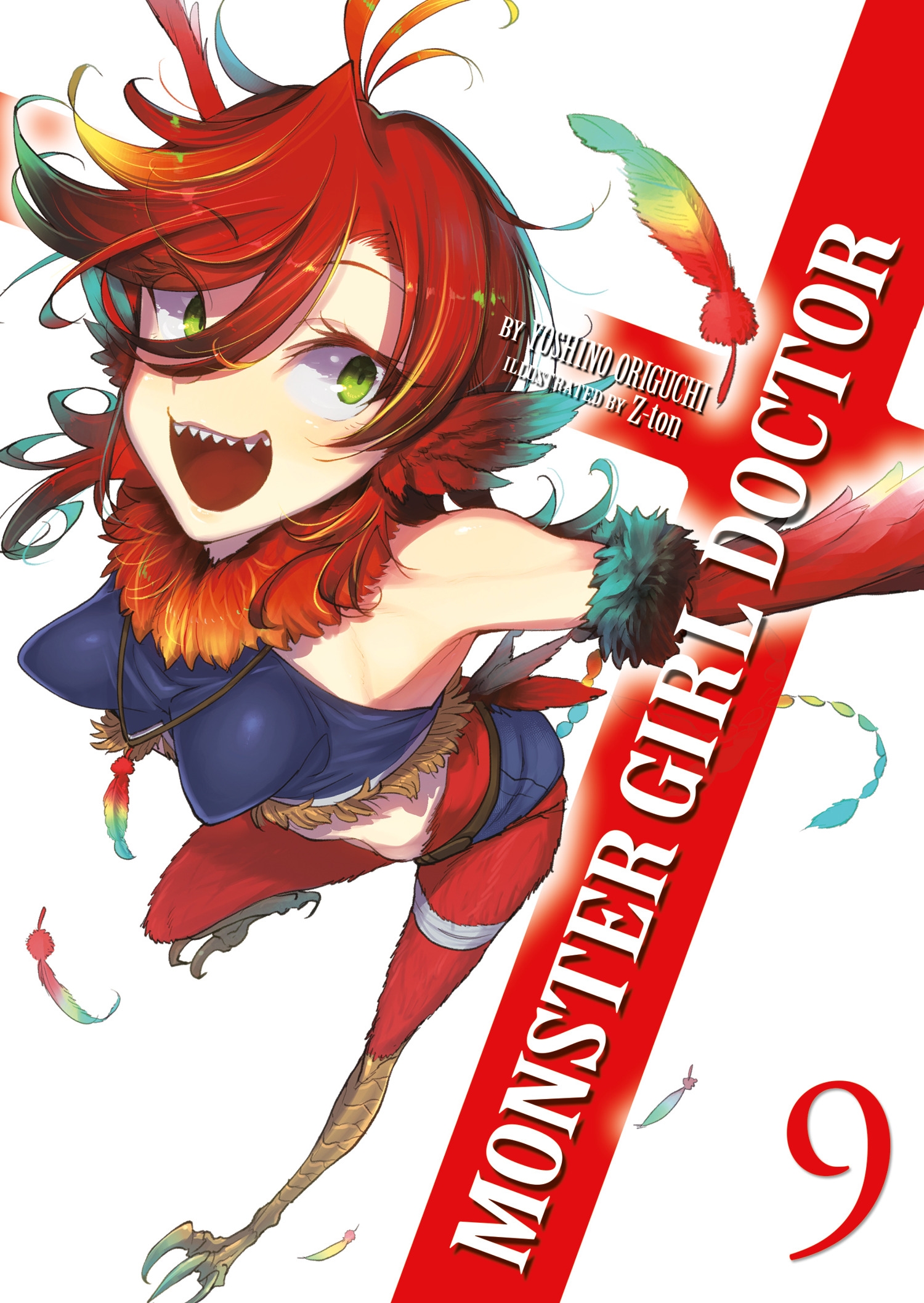 Monster Girl Doctor (manga), Monster Girl Doctor Wiki