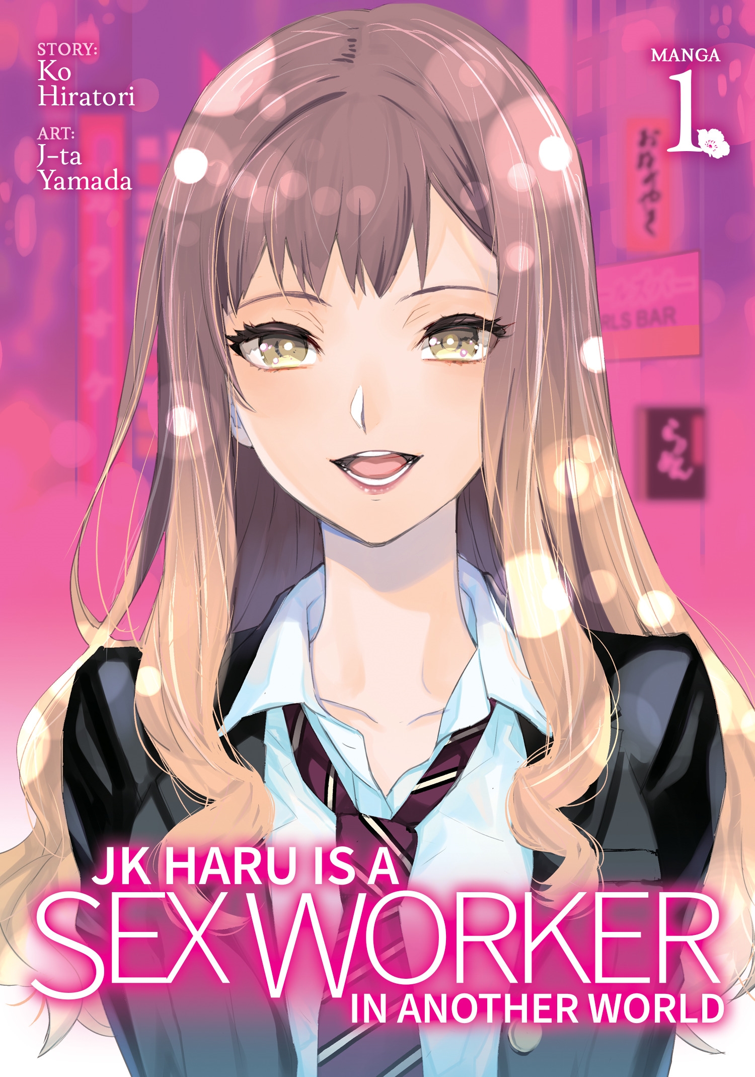 JK Haru is a Sex Worker in Another World (Manga) Vol. 1 by Ko Hiratori -  Penguin Books Australia