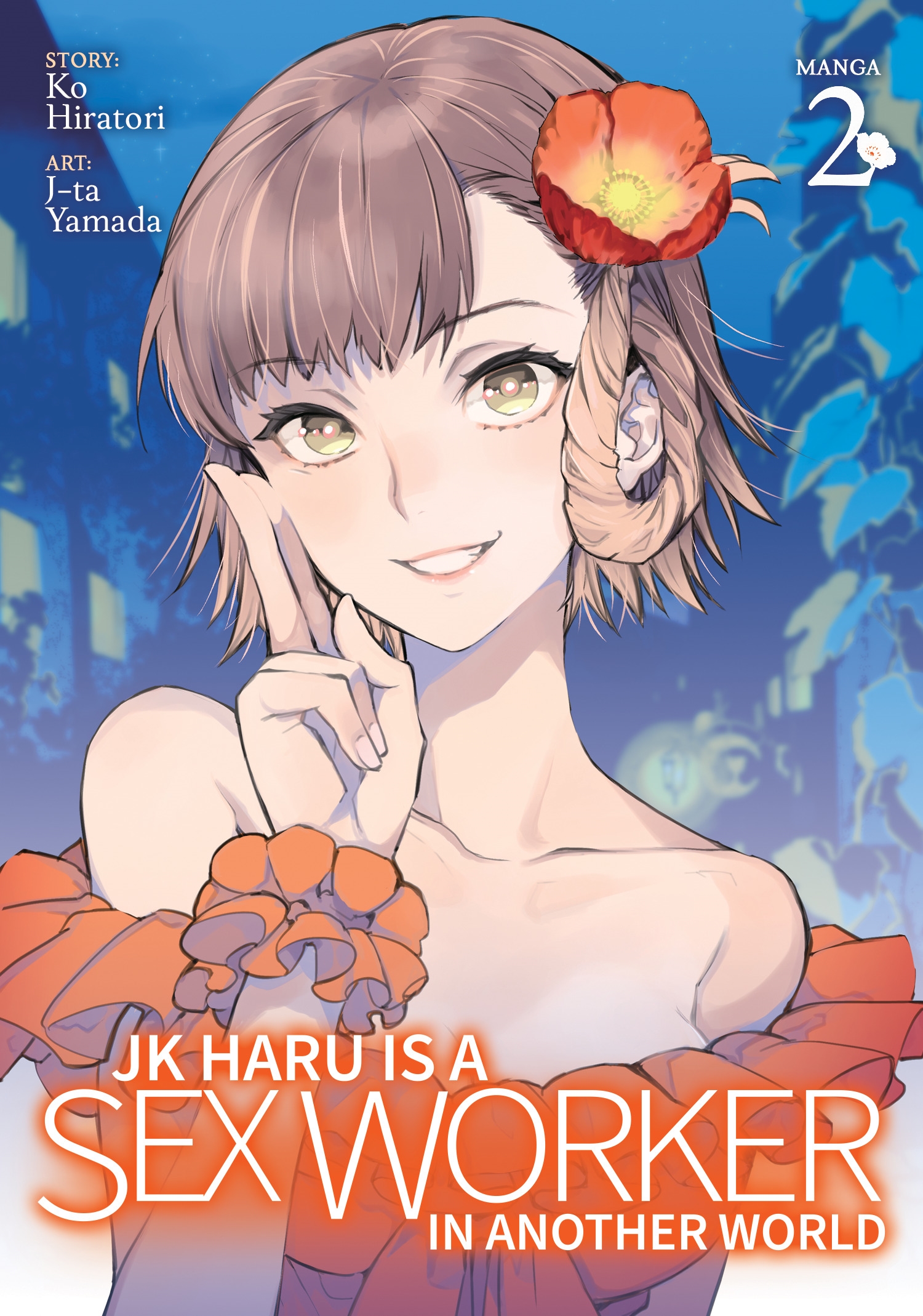 JK Haru is a Sex Worker in Another World (Manga) Vol. 2 by Ko Hiratori -  Penguin Books New Zealand