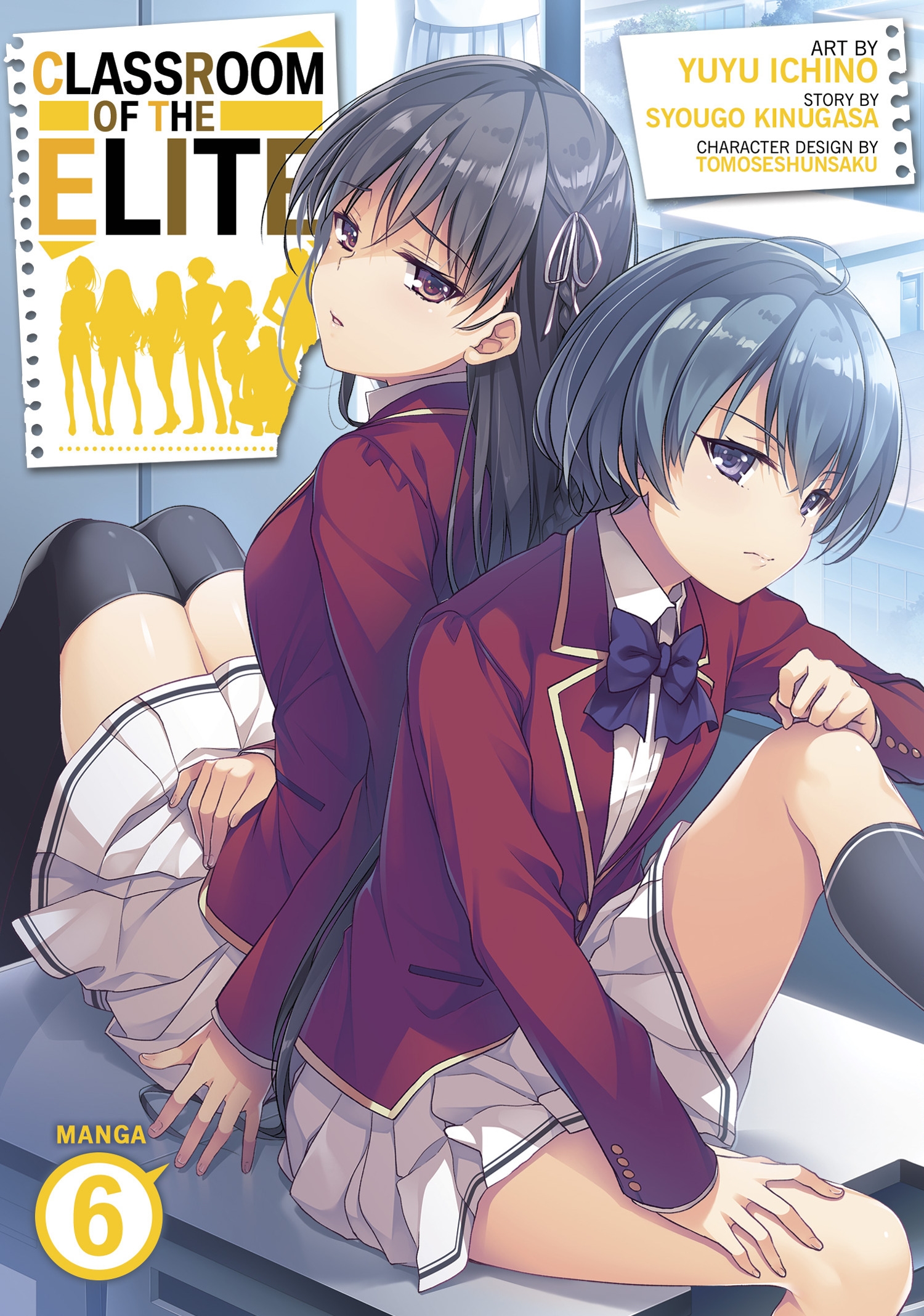 Classroom of the Elite Vol. 2 (Light Novel) by Syougo Kinugasa - Audiobook  