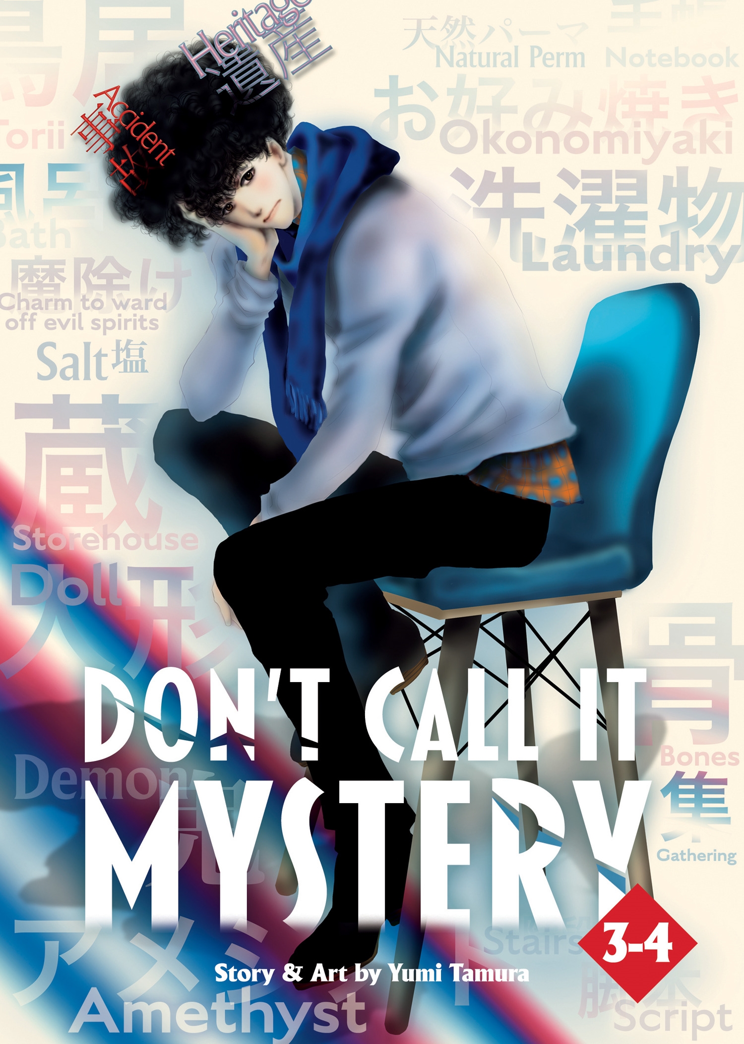 Yumi_03: The Mystery Finally Solved!
