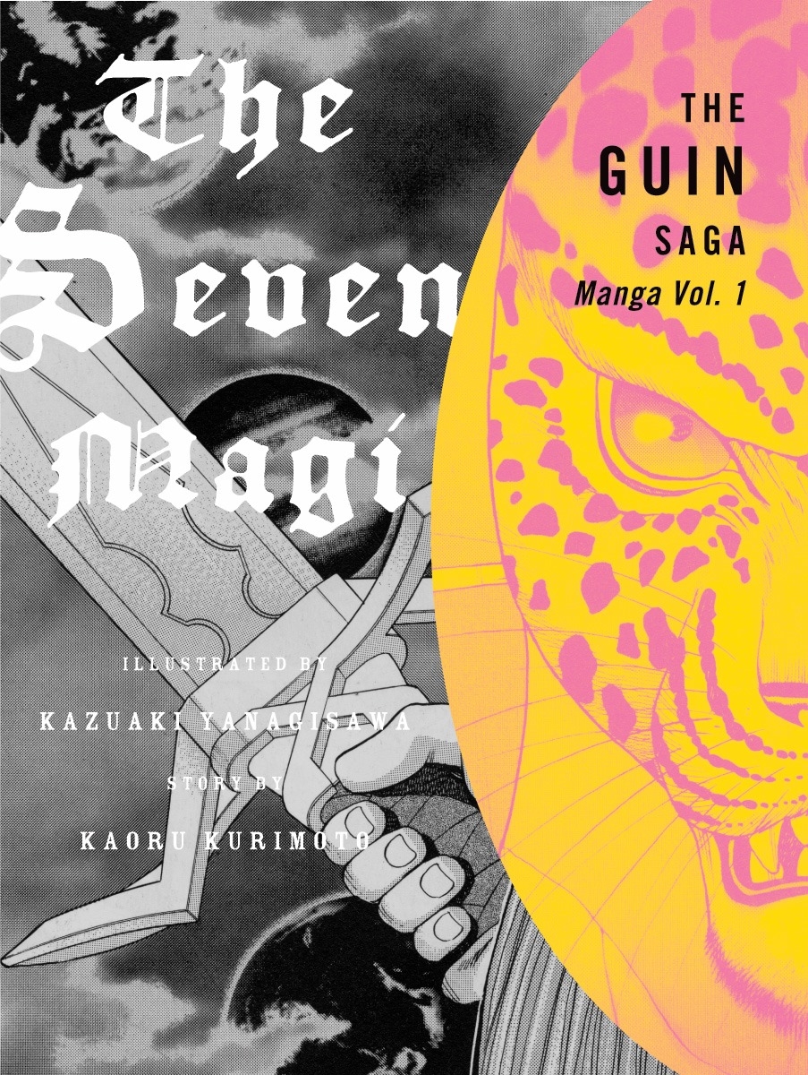Guin saga manga