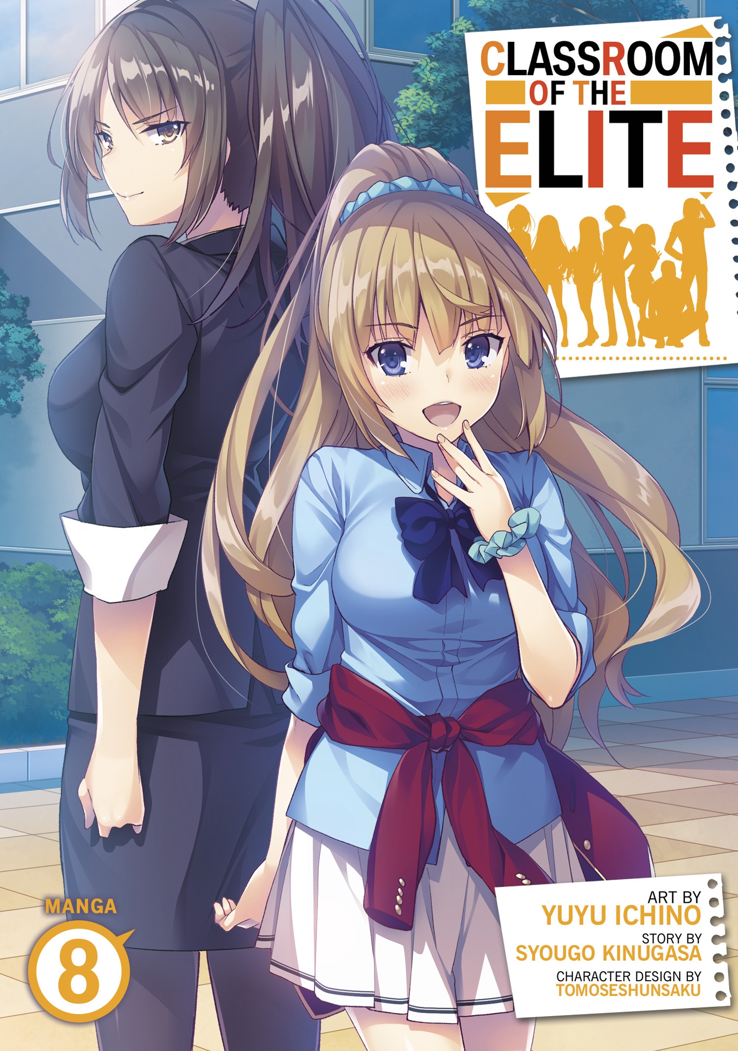 Classroom of deals the elite manga