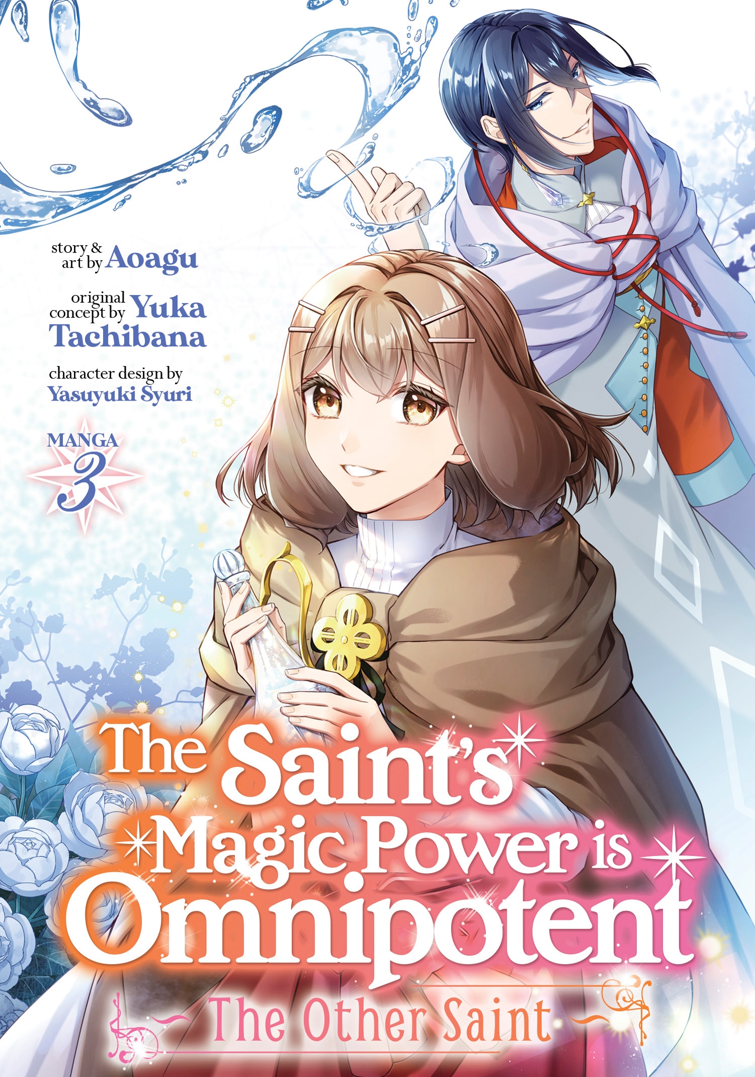 The Saint's Magic Power is Omnipotent (Light Novel) 1 by Yuka Tachibana