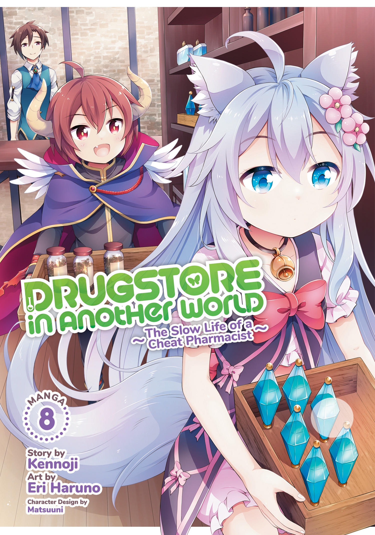 Drugstore in Another World: The Slow Life of a Cheat Pharmacist (Light  Novel) Vol. 8 by Kennoji, Matsuuni, Paperback