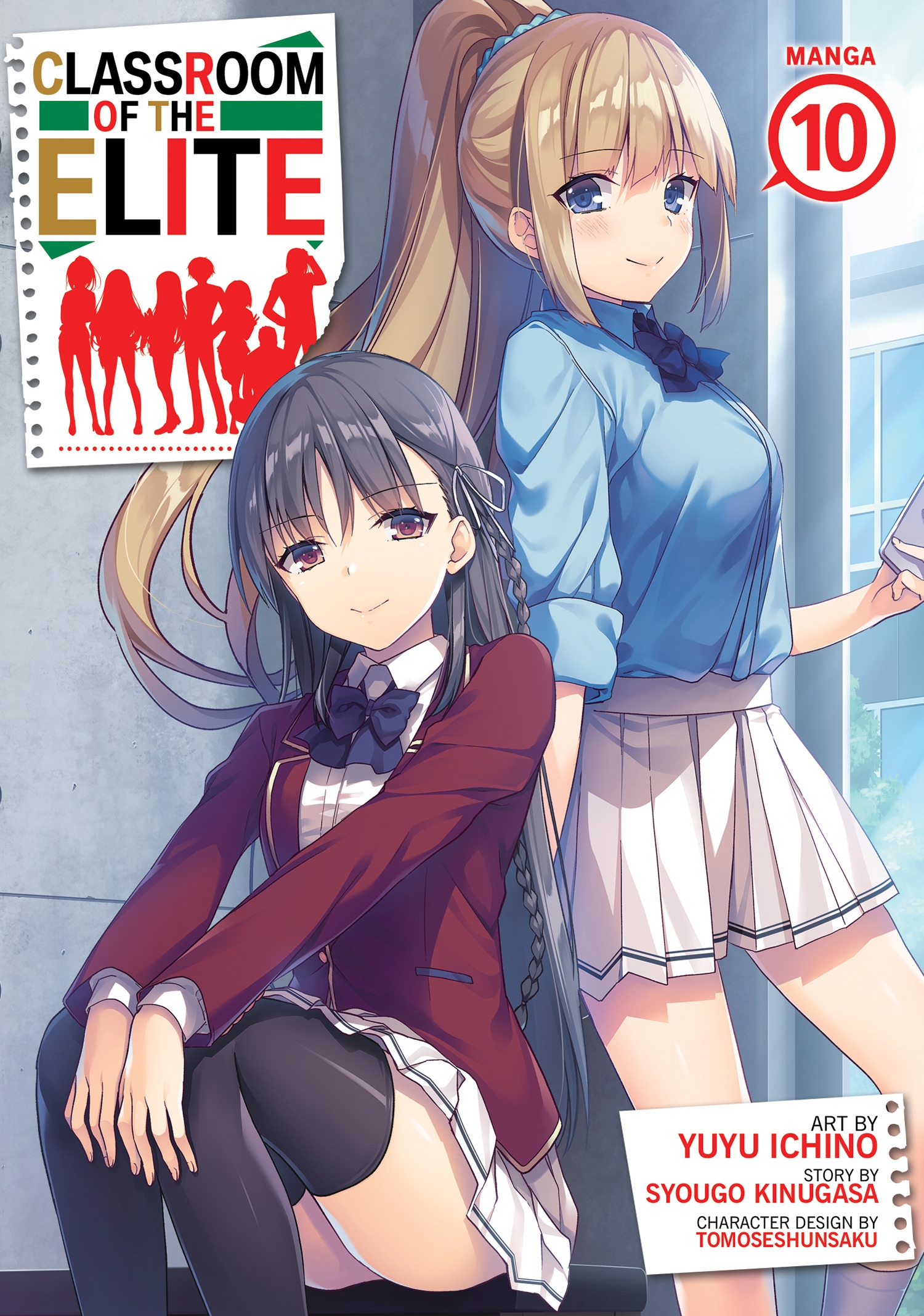 classroom of the elite year 2 volume 10 manga