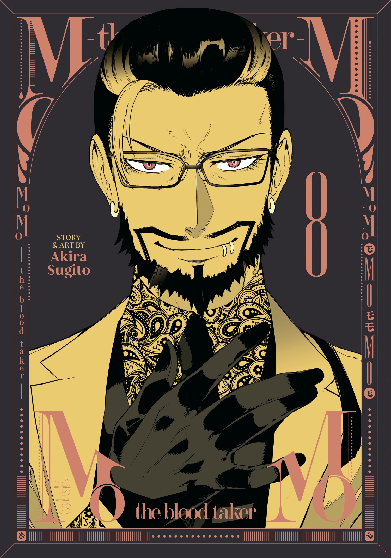 MoMo -the blood taker- Vol. 8 by Akira Sugito - Penguin MoMo -the blood taker- Vol. 8 by Akira Sugito - Penguin