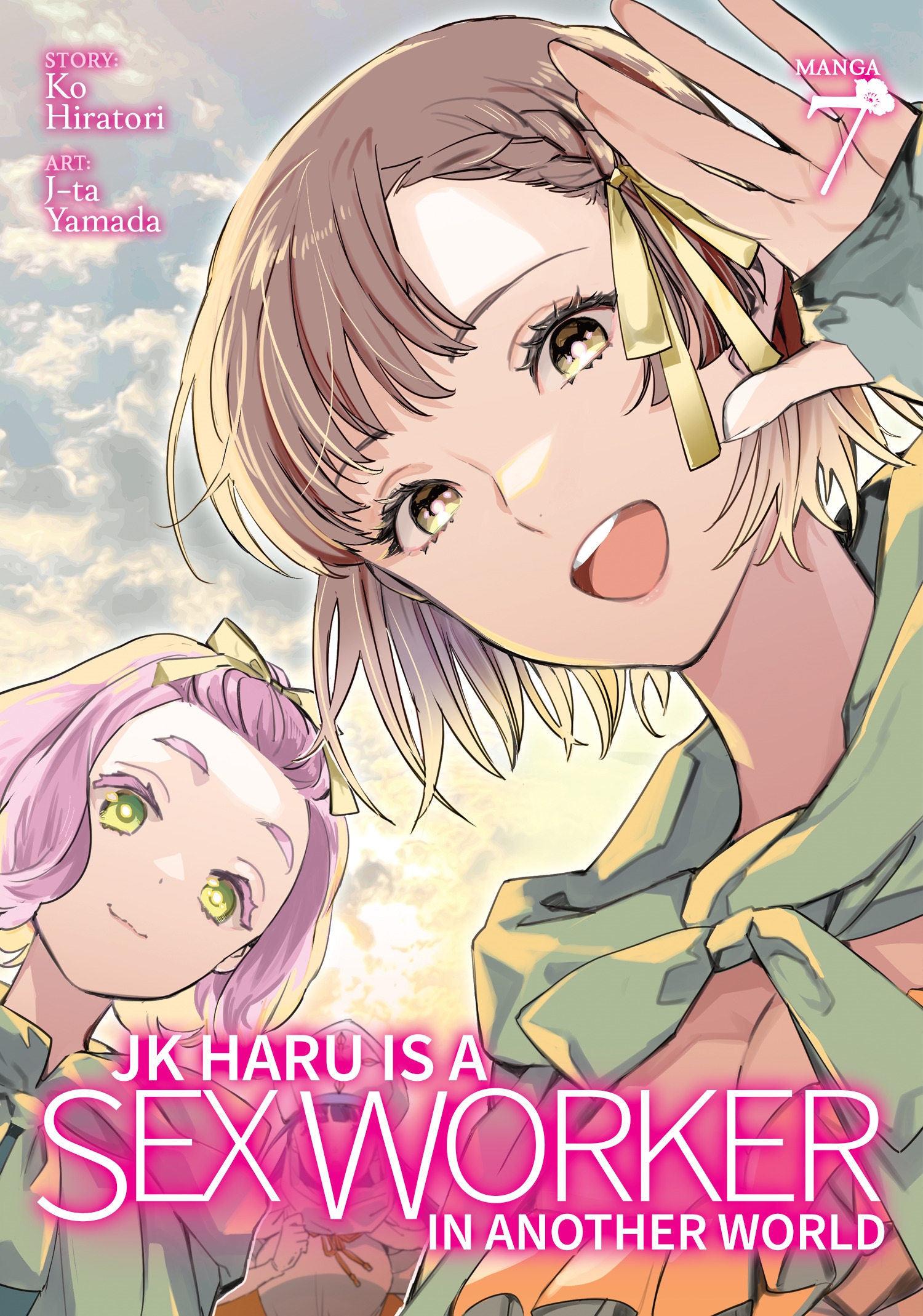 JK Haru is a Sex Worker in Another World (Manga) Vol. 7 by Ko Hiratori -  Penguin Books New Zealand