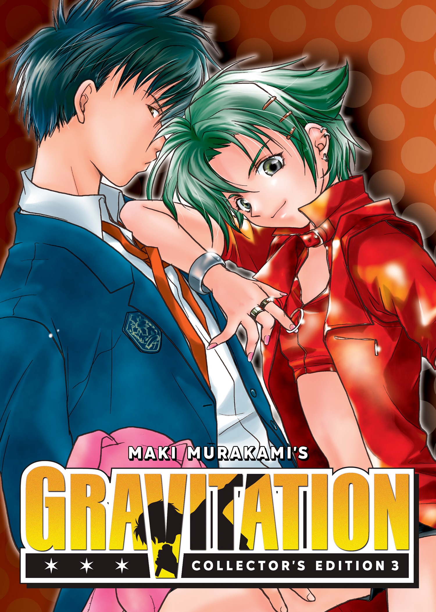 This is GRAVITATION Vol.1 : コタニキンヤ. | HMV&BOOKS online